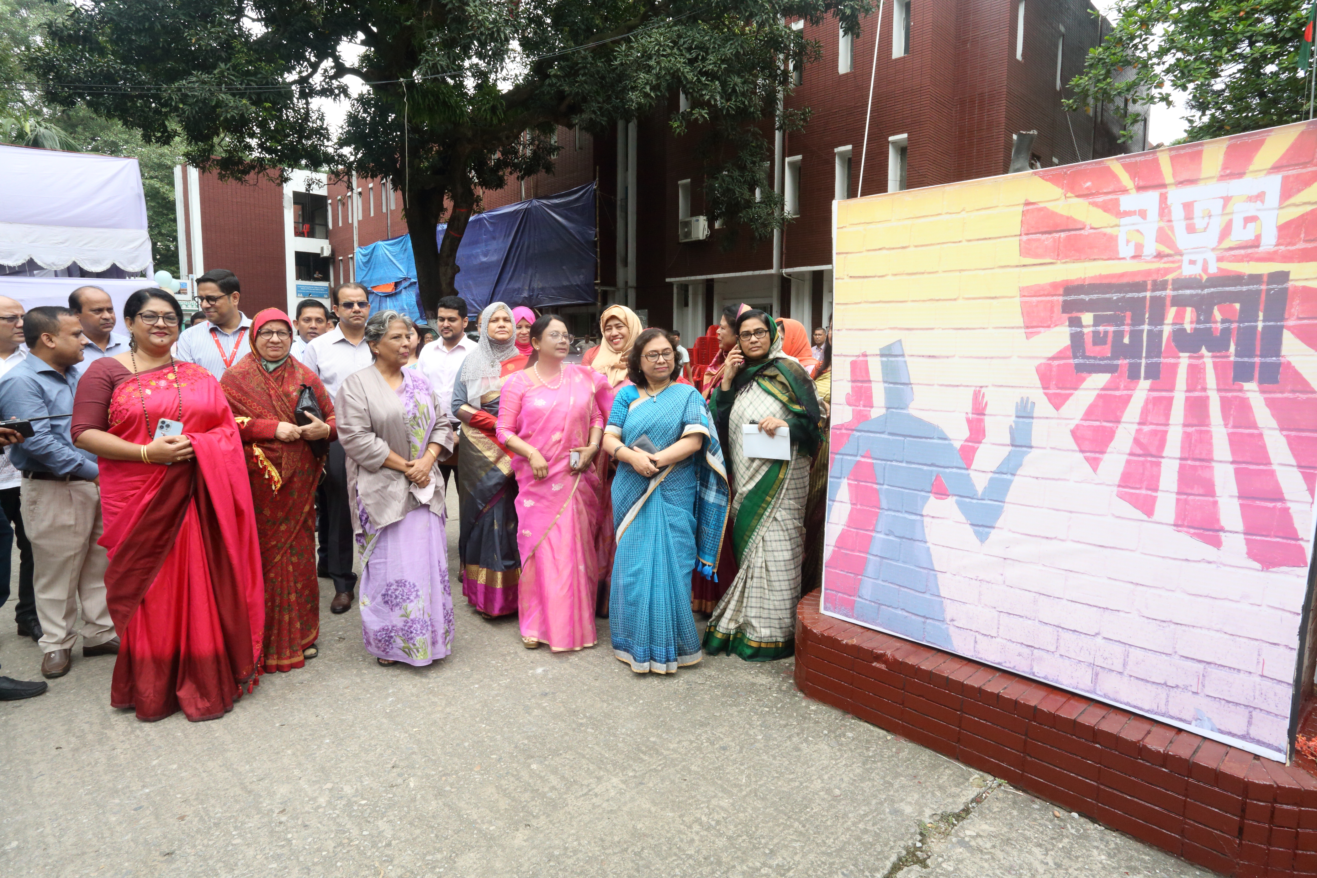 বিশ্ব শিশু দিবস ও শিশু অধিকার সপ্তাহ ২০২৪ উদ্বোধন।