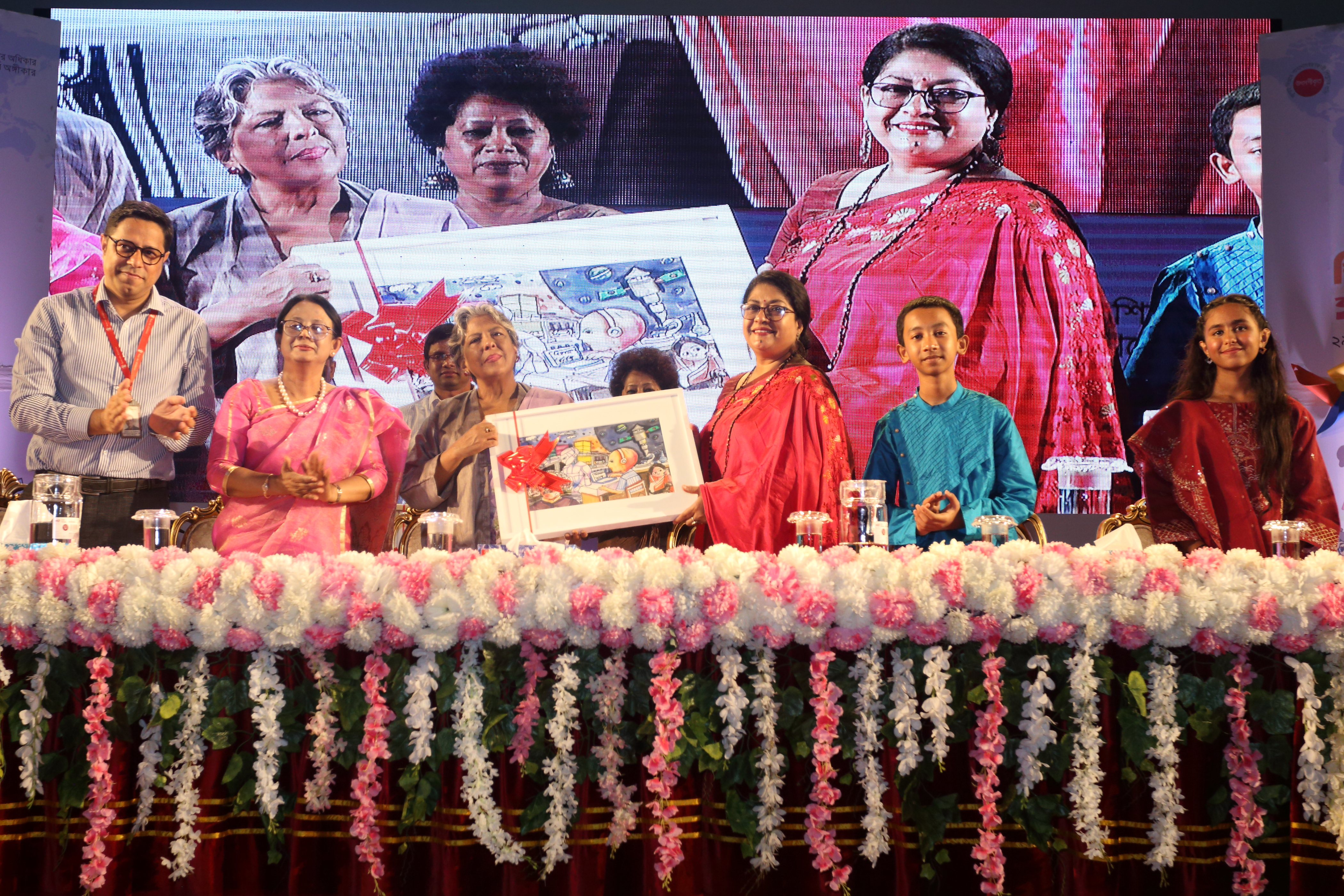 বিশ্ব শিশু দিবস ও শিশু অধিকার সপ্তাহ ২০২৪ উদ্বোধন।