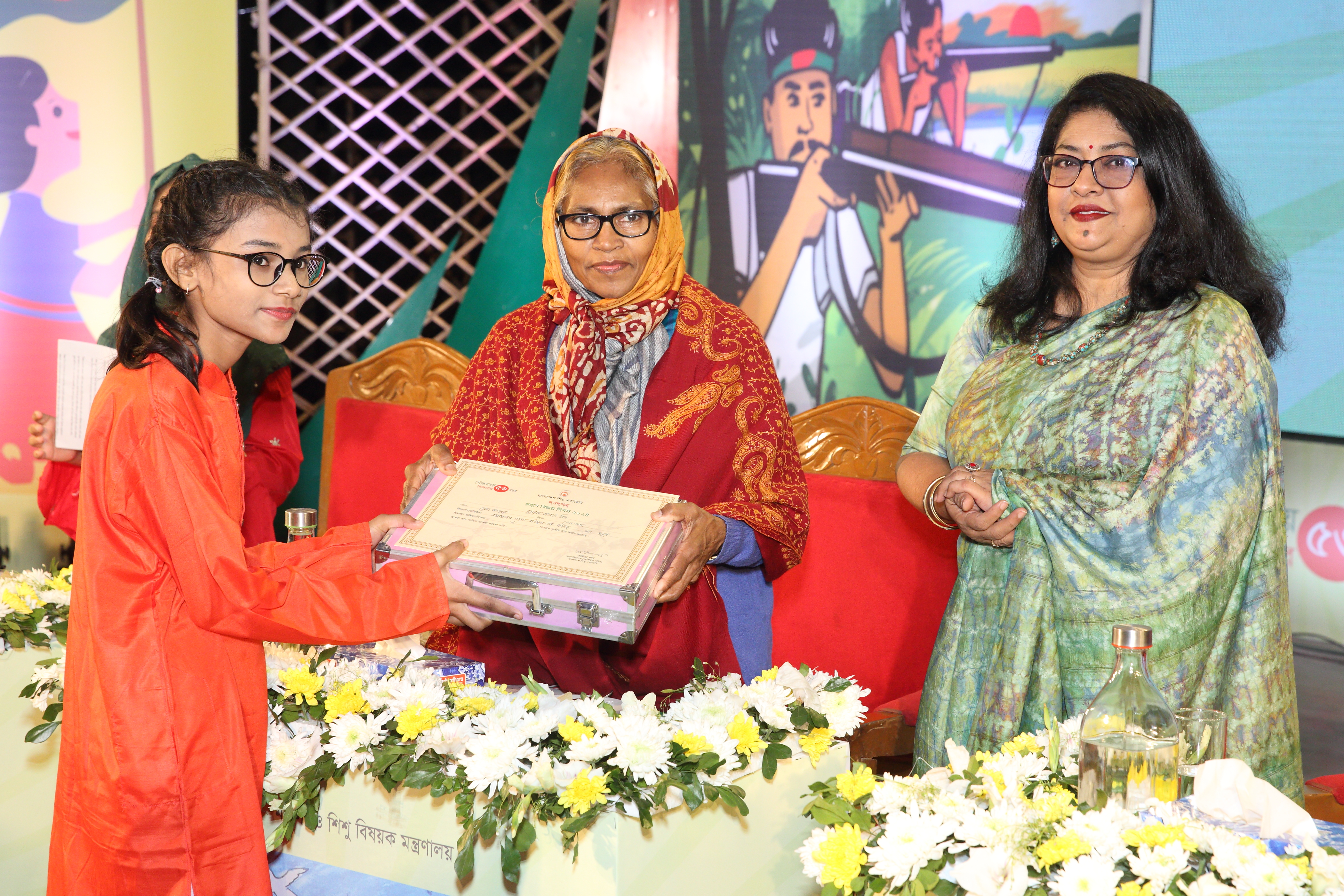 মহান বিজয় দিবস ২০২৪