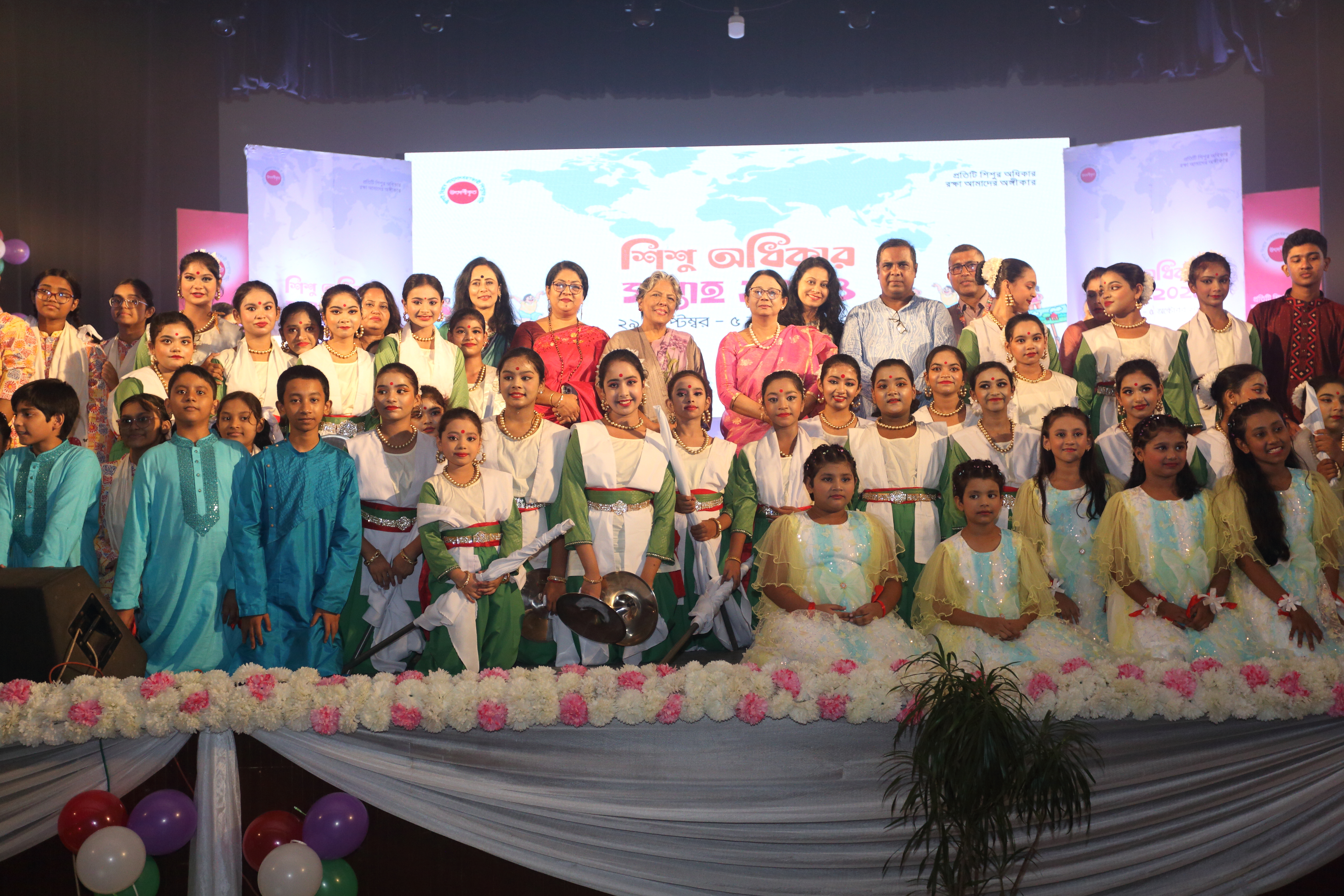 বিশ্ব শিশু দিবস ও শিশু অধিকার সপ্তাহ ২০২৪ উদ্বোধন।