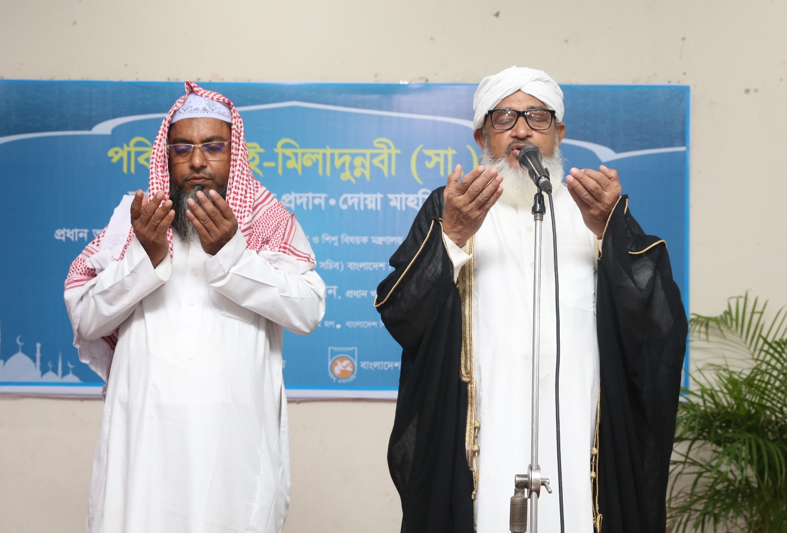 পবিত্র ঈদ-ই-মিলাদুন্নবী (সা.) উদযাপন ১৬ই সেপ্টম্বর ২০২৪, ১২ রবিউল আওয়াল ১৪৪৬