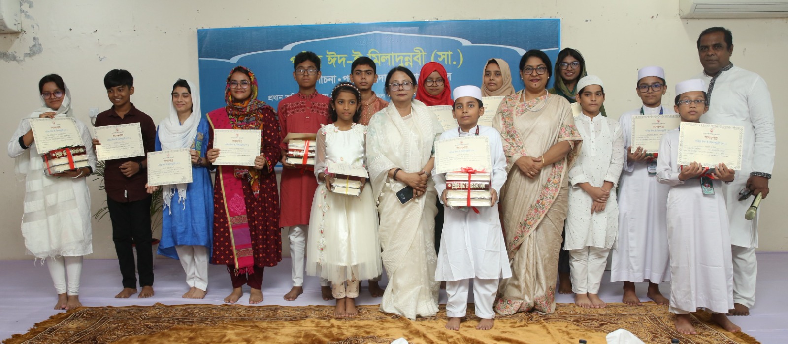 পবিত্র ঈদ-ই-মিলাদুন্নবী (সা.) উদযাপন ১৬ই সেপ্টম্বর ২০২৪, ১২ রবিউল আওয়াল ১৪৪৬