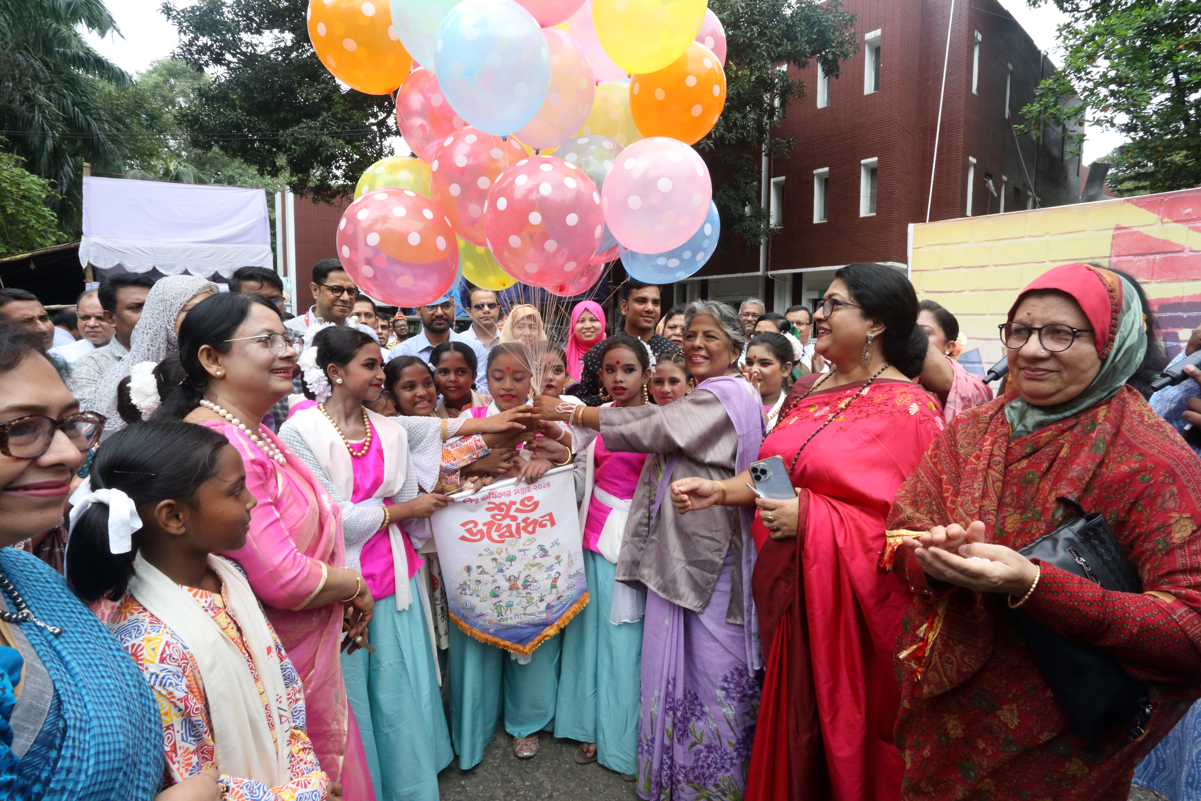 বিশ্ব শিশু দিবস ও শিশু অধিকার সপ্তাহ ২০২৪ উদ্বোধন।