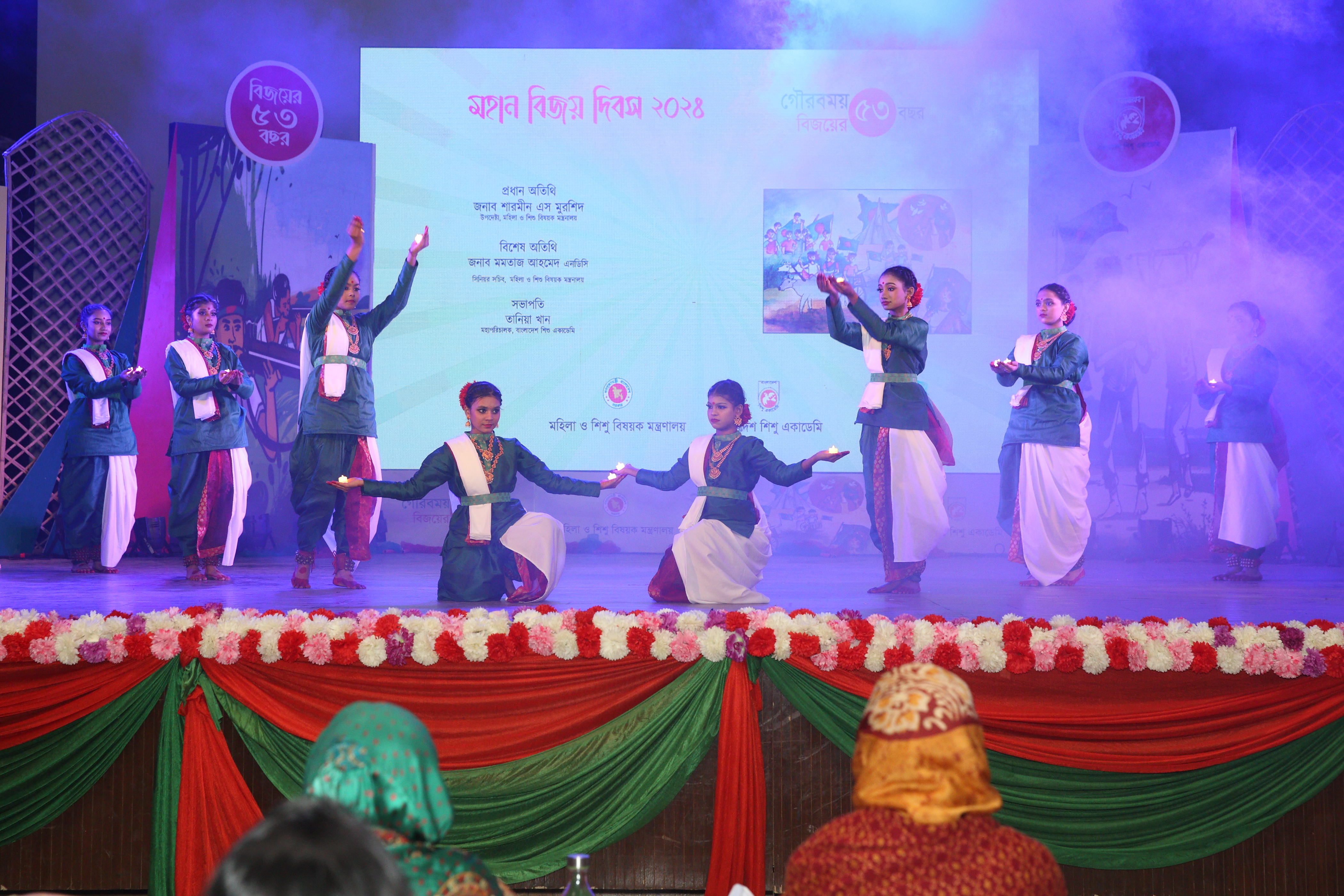 মহান বিজয় দিবস ২০২৪