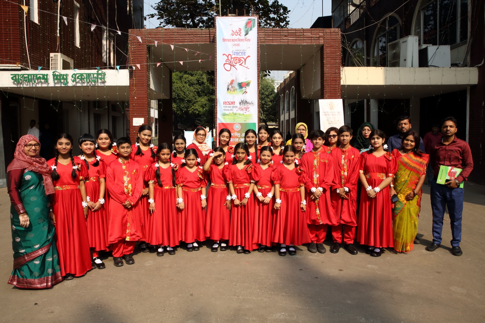 মহান বিজয় দিবস ২০২৫