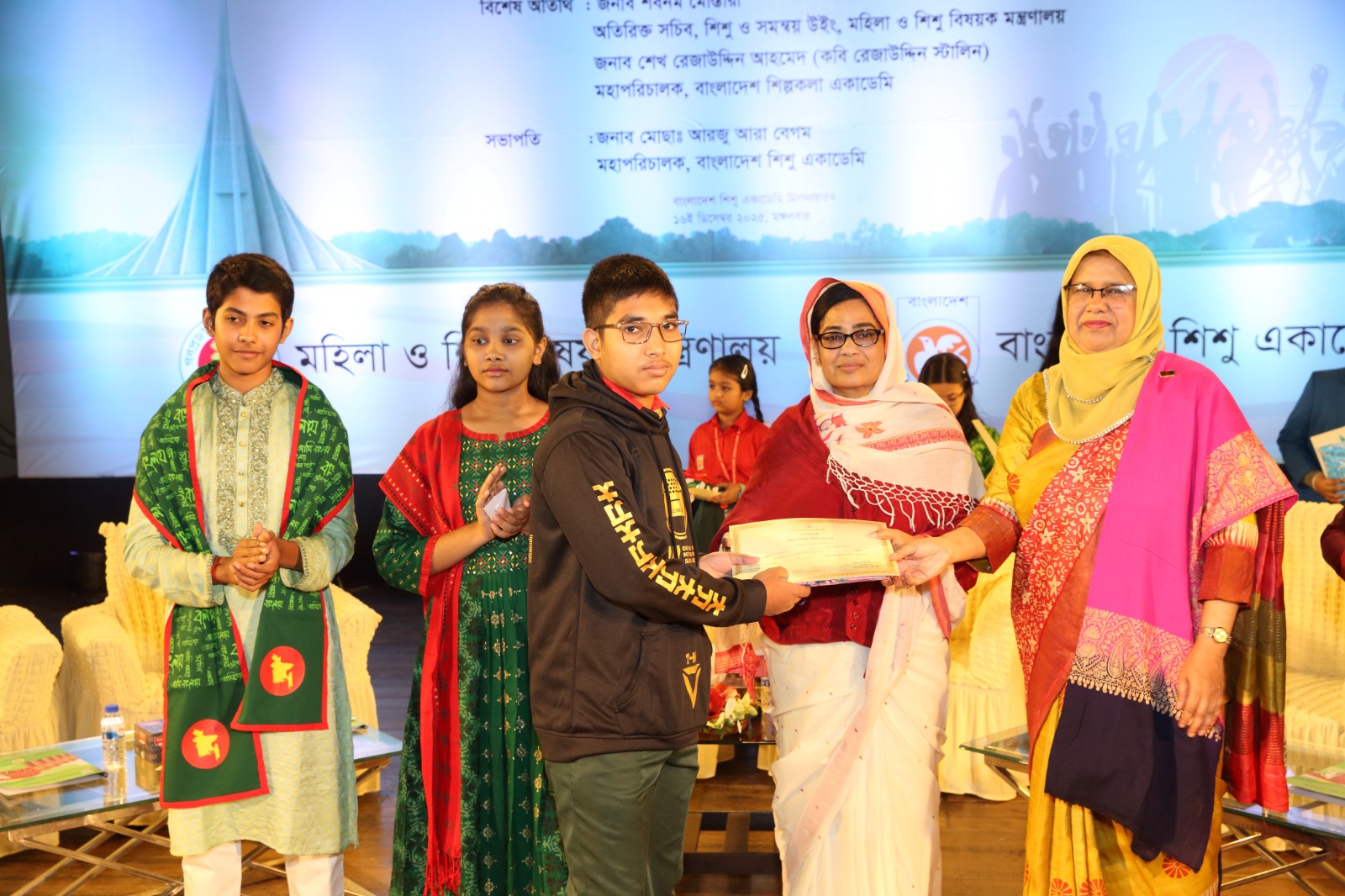 মহান বিজয় দিবস ২০২৫