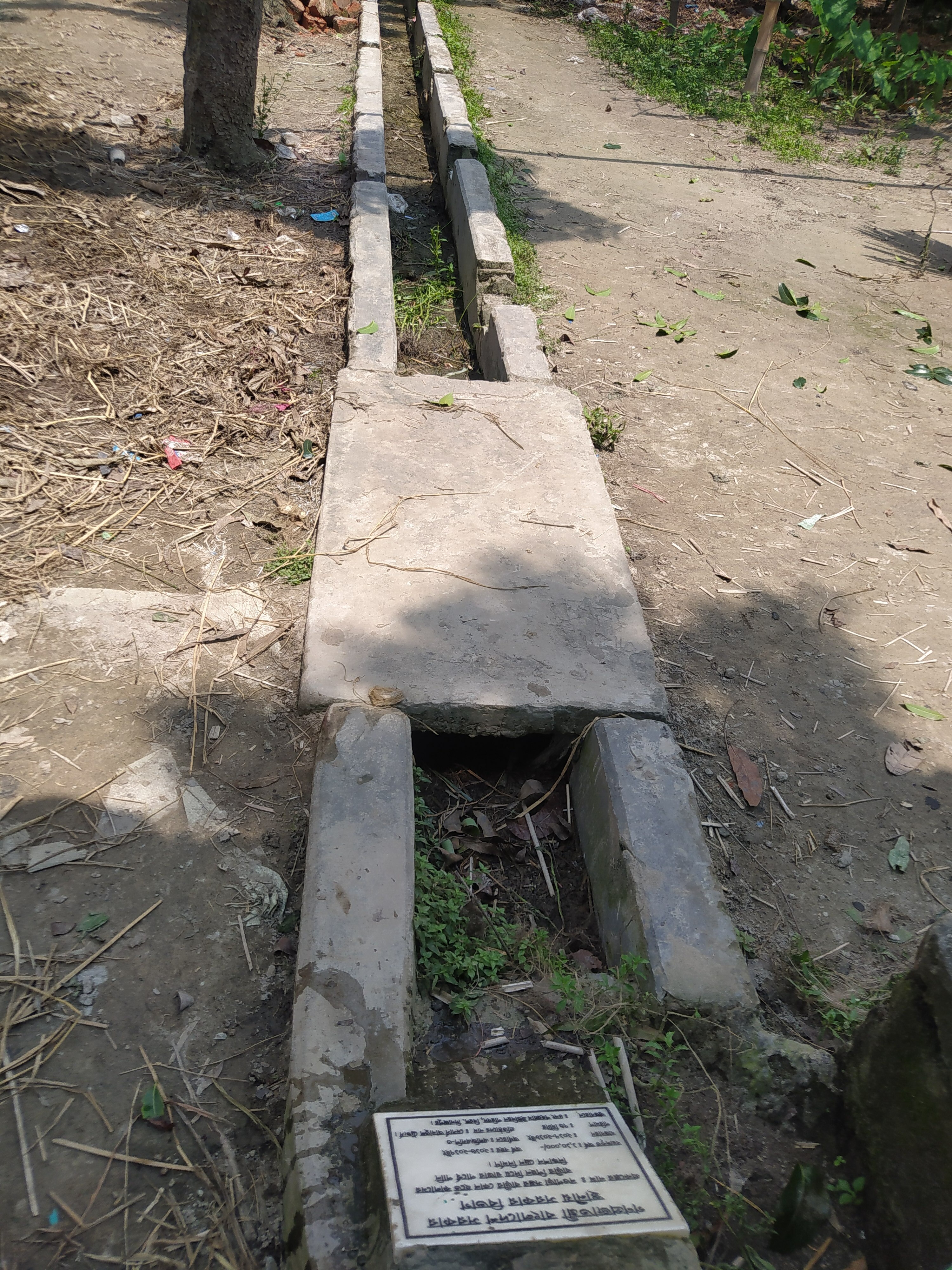 ২০২০-২০২১ বছরে এলজিএসপি-৩ প্রকল্প চকবালা সরকারি প্রাথমিক বিদ্যালয়ের সিমানা প্রাচির নিমানের কাজ চলমান