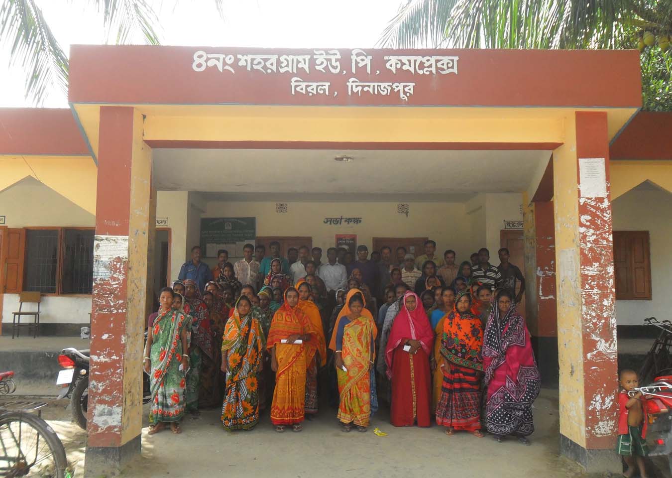 লটারির মাধ্যমে নির্বাচিত রাস্তা রক্ষনাবেক্ষণ কর্মির সদস্যাগণ