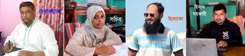 বর্তমান ইউনিয়ন পরিষদ-২০২২ হতে