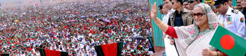 প্রধানমন্ত্রীর সম্মেলন