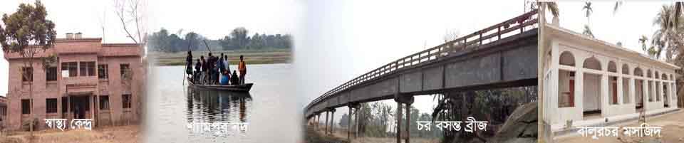 ১১নং শ্যামপুর ইউনিয়ন