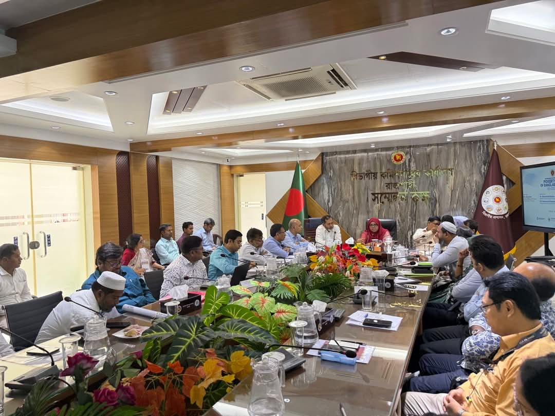 Dissemination Program in Rajshahi on Poverty Map of Bangladesh 2022 (Small area estimation district and upazila results)