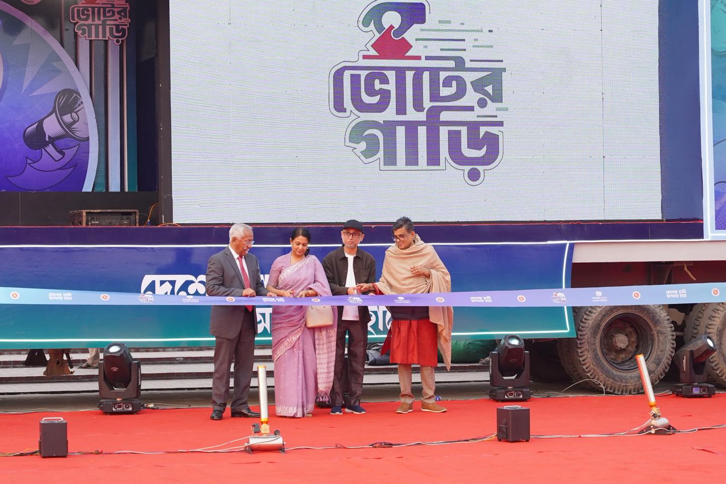 ভোটের গাড়ি