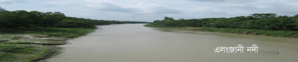 এটি একটি নদীর ছবি ।