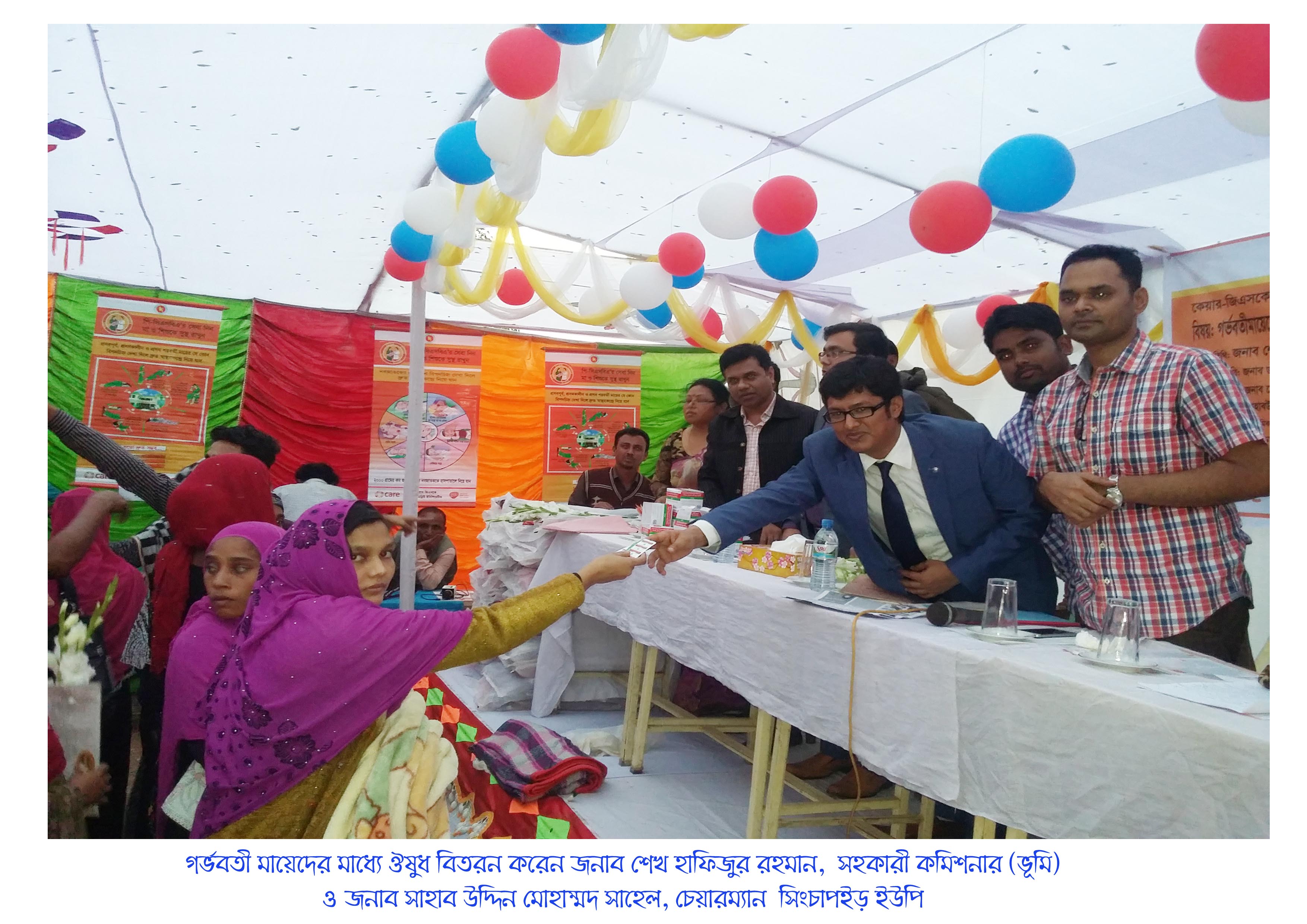 সিংচাপইড় ইউনিয়নের বিভিন্ন উন্নয়ন এর ছবি
