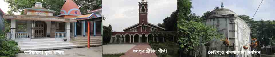 সাম্প্রদায়িক সম্প্রতির ছবি