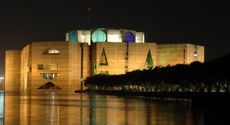 সংসদ ভবন