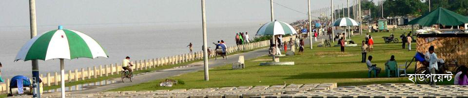 হার্ডপয়েন্ট