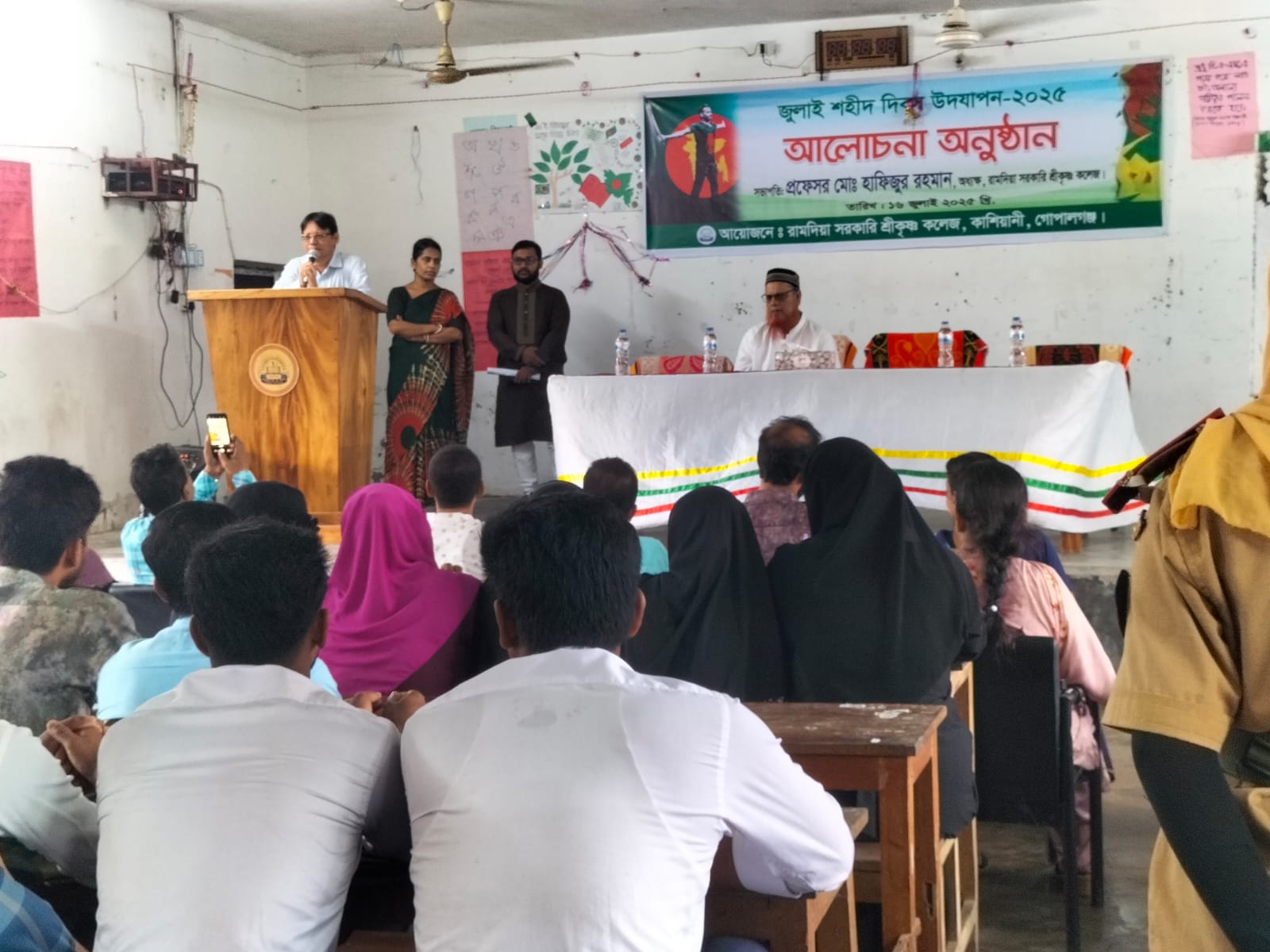 প্রফেসর মো: আজিজু্র রহমান