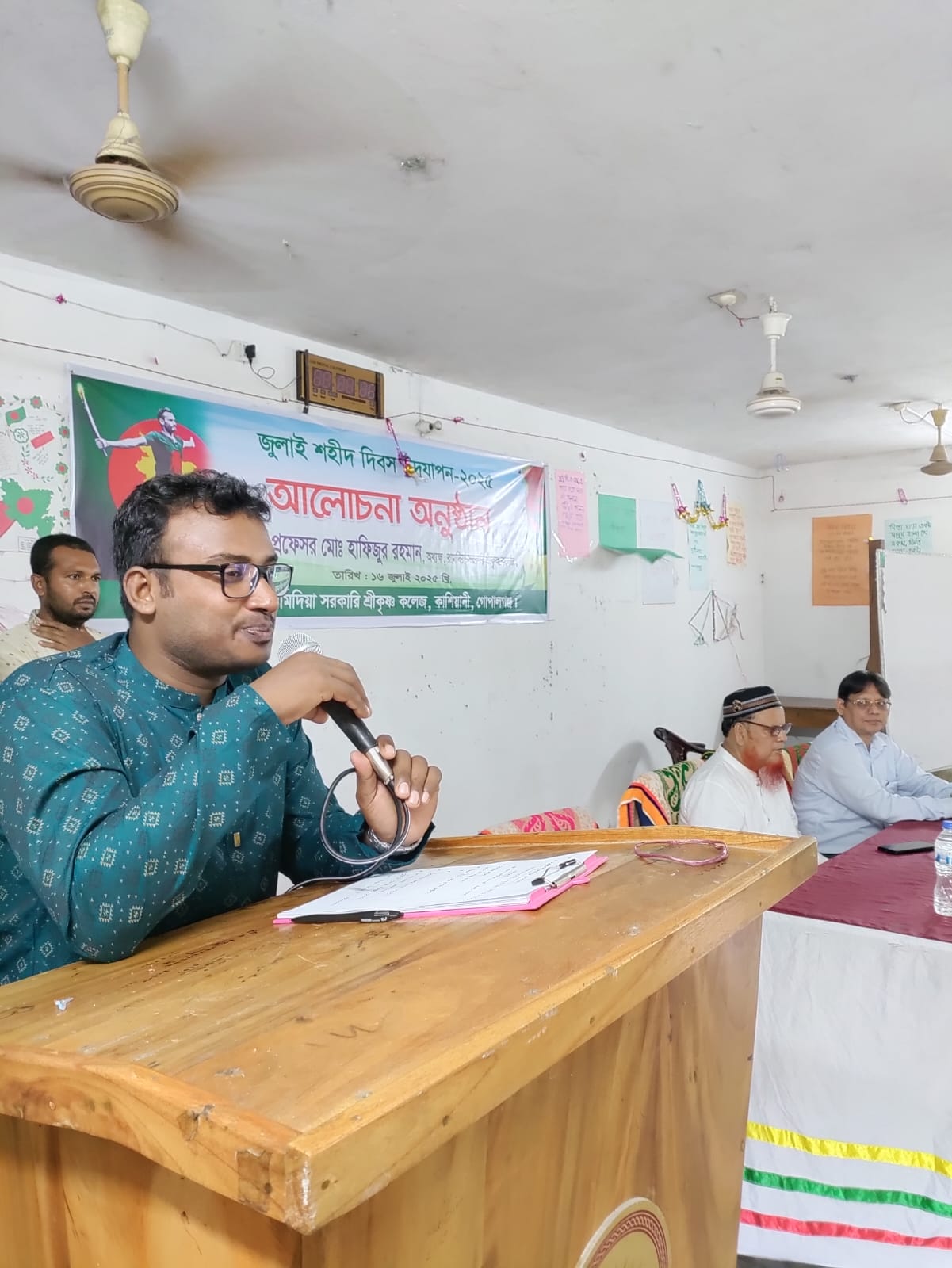 প্রভাষক জাহিদুল ইসলাম