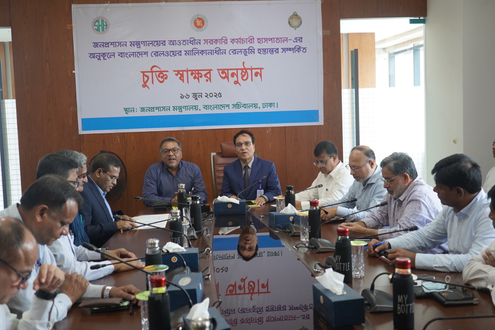 রেলভুমি হস্তান্তর চুক্তি স্বাক্ষর অনুষ্ঠান-৩