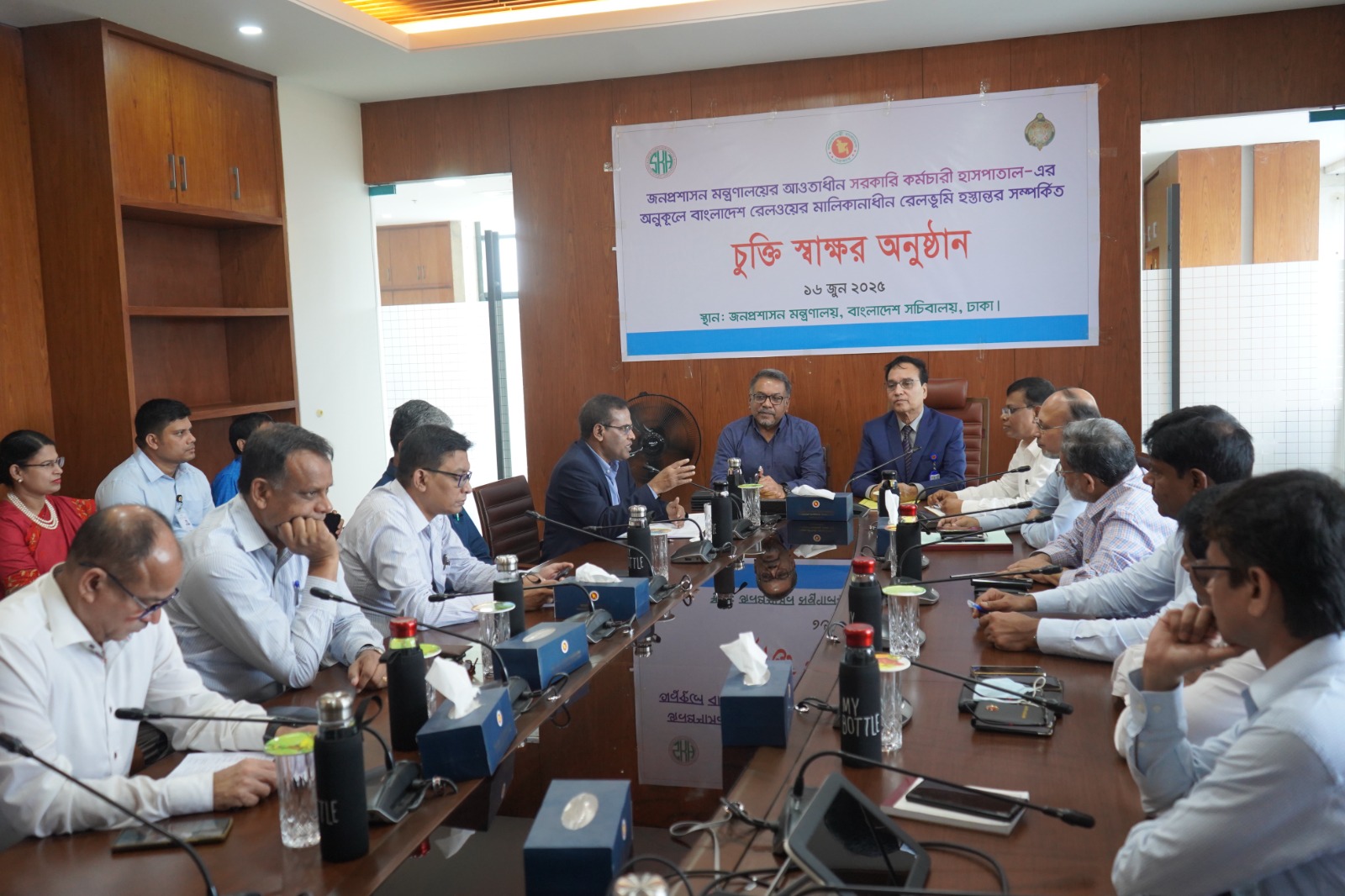 রেলভুমি হস্তান্তর চুক্তি স্বাক্ষর অনুষ্ঠান-২