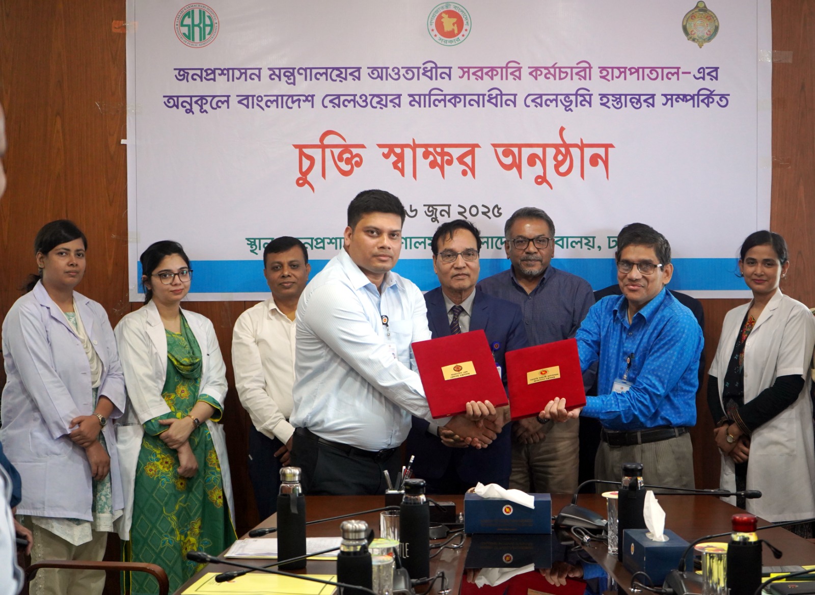 রেলভুমি হস্তান্তর চুক্তি স্বাক্ষর অনুষ্ঠান-১