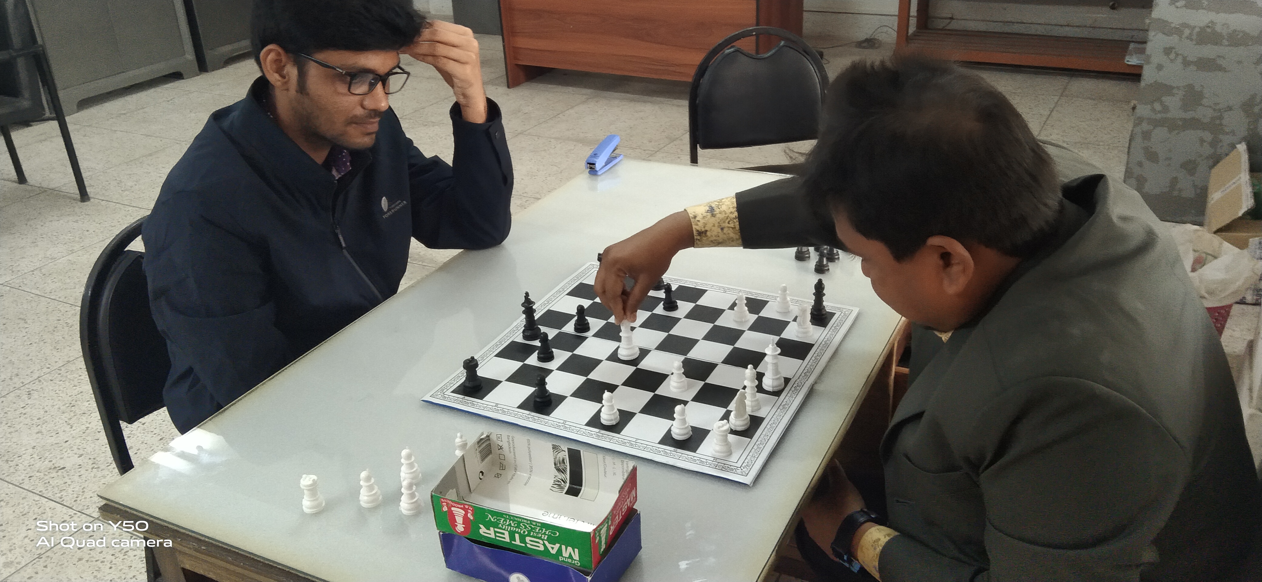 বার্ষিক ক্রীড়া-২০২০