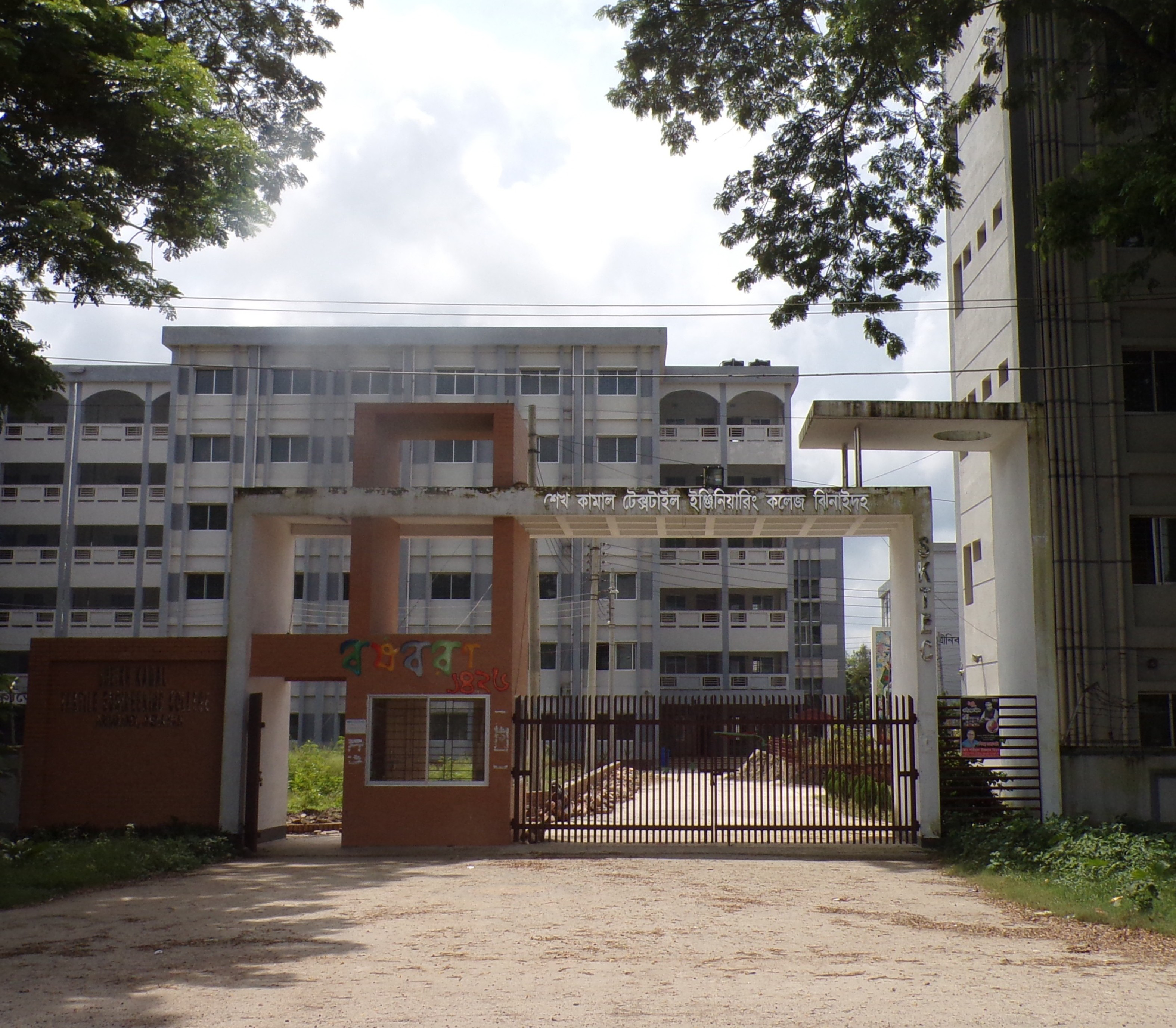 আমাদের বিষয়ে