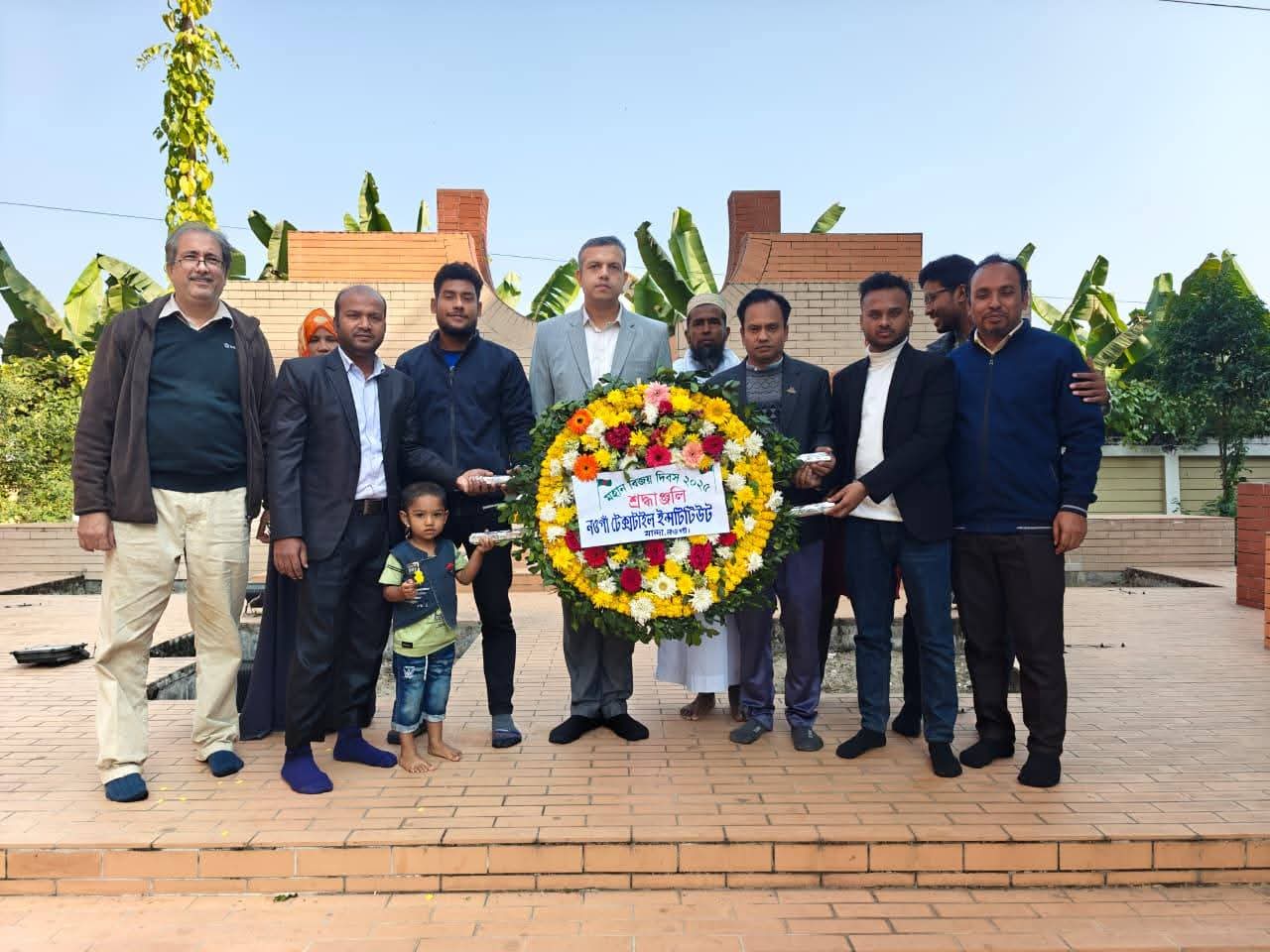 মহান বিজয় দিবস ২০২৫