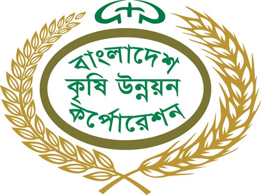 সিনিয়র সহকারী পরিচালক (বীবি), এর দপ্তর, নাগড়া, নেত্রকোণা