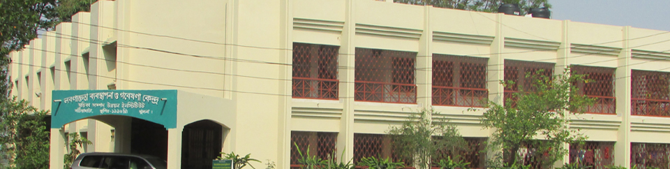 এস এম আর সি ভবন