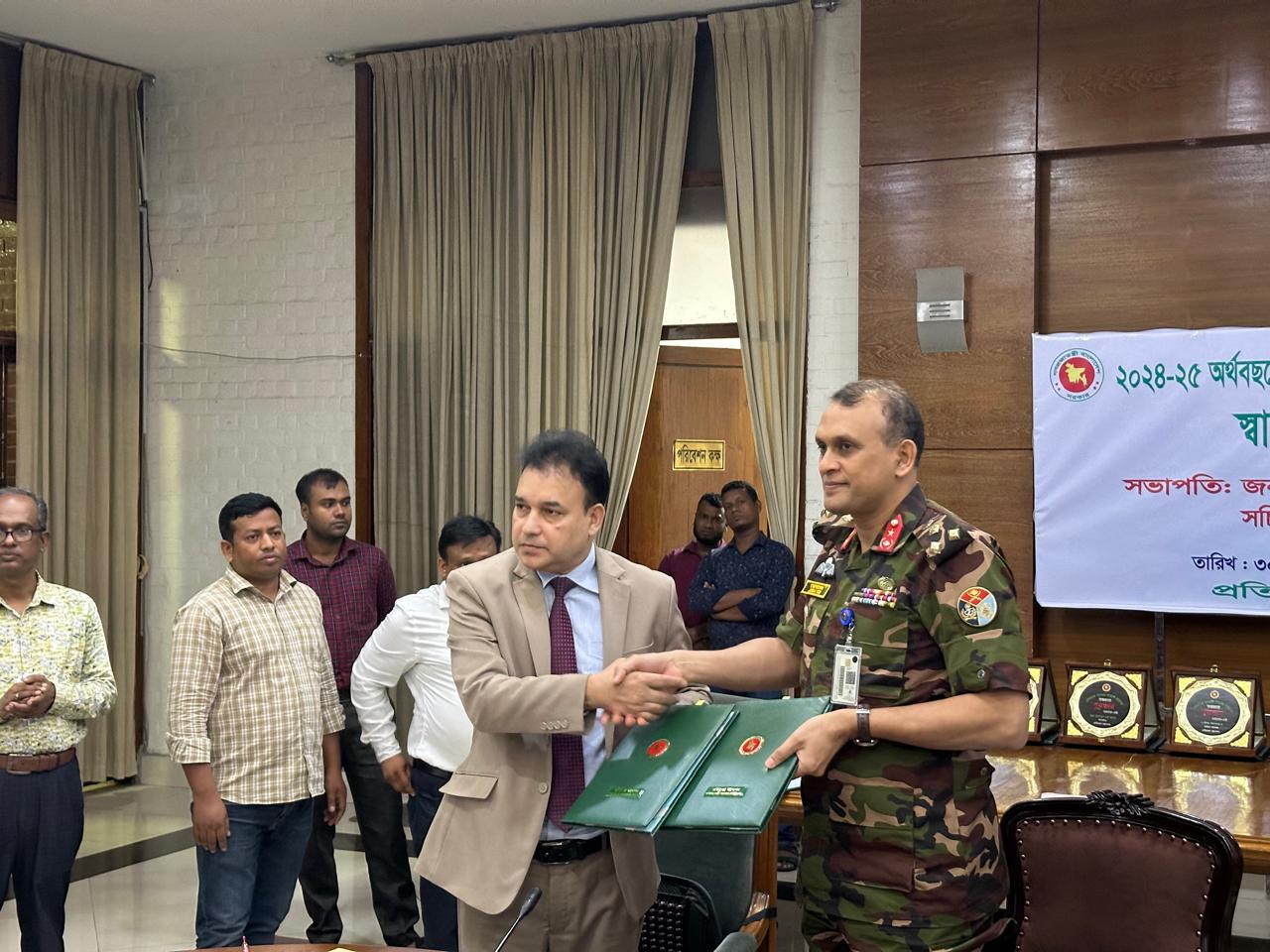 বার্ষিক কর্মসম্পাদন চুক্তি