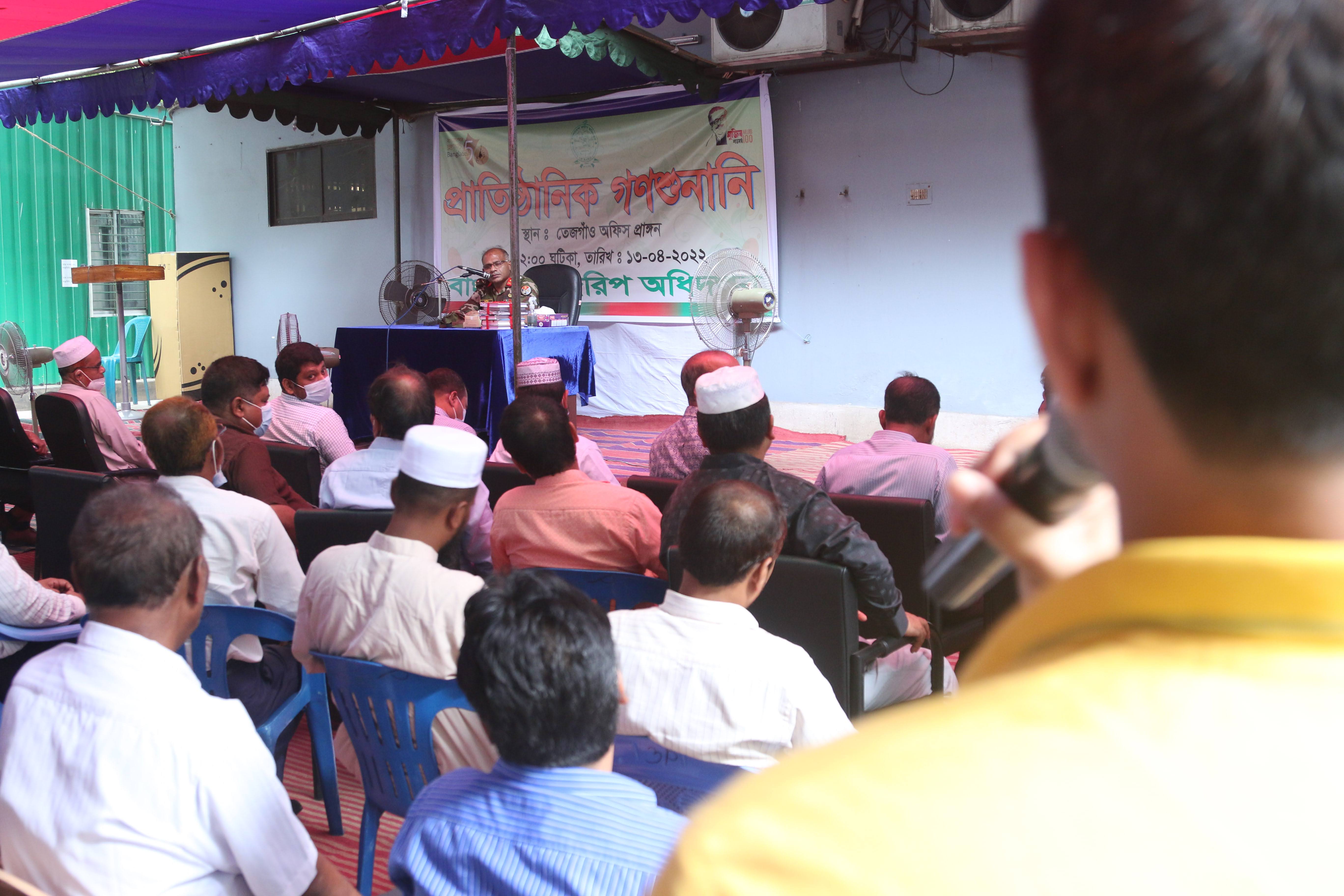 প্রাতিষ্ঠানিক গনশুনানি