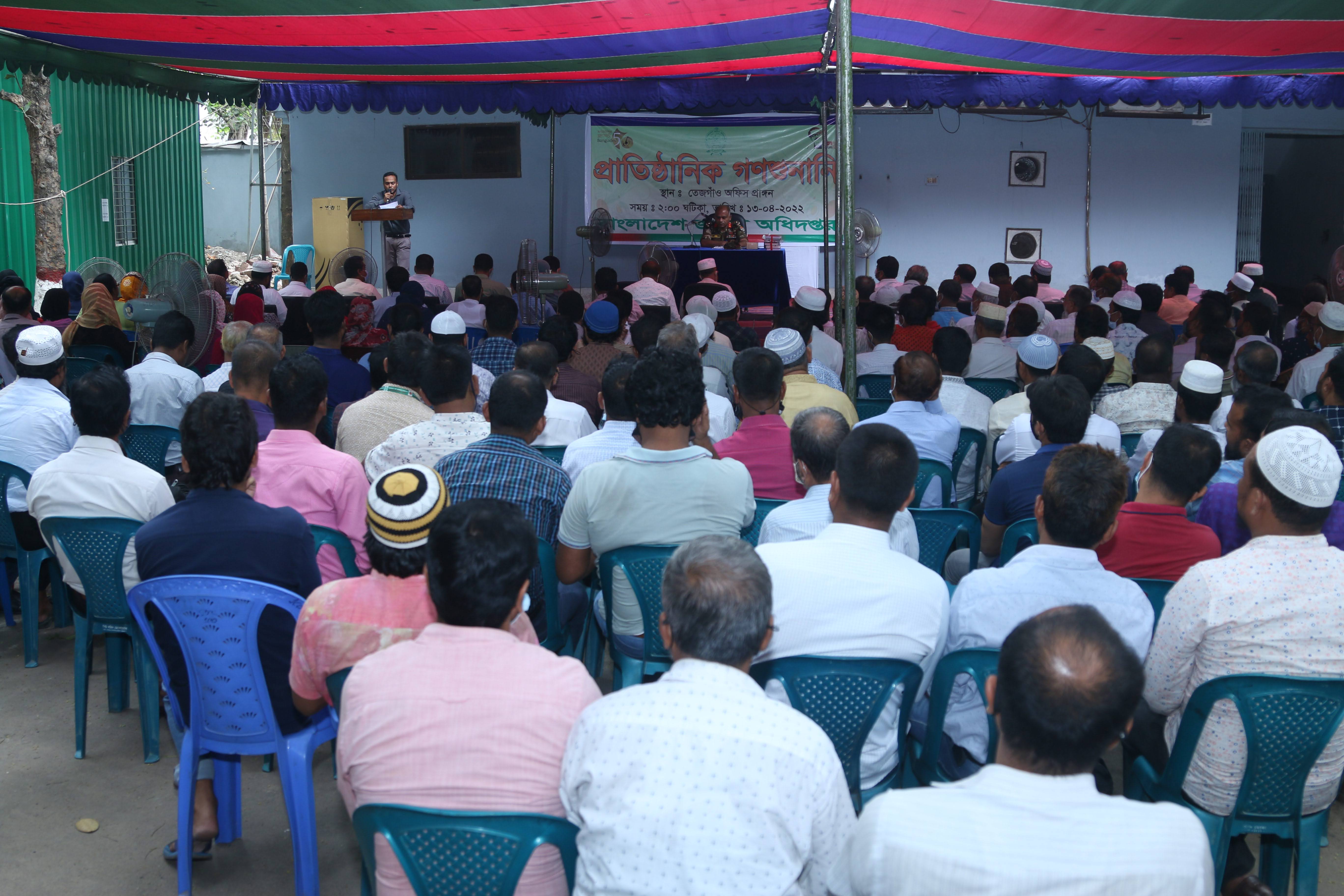 প্রাতিষ্ঠানিক গনশুনানি