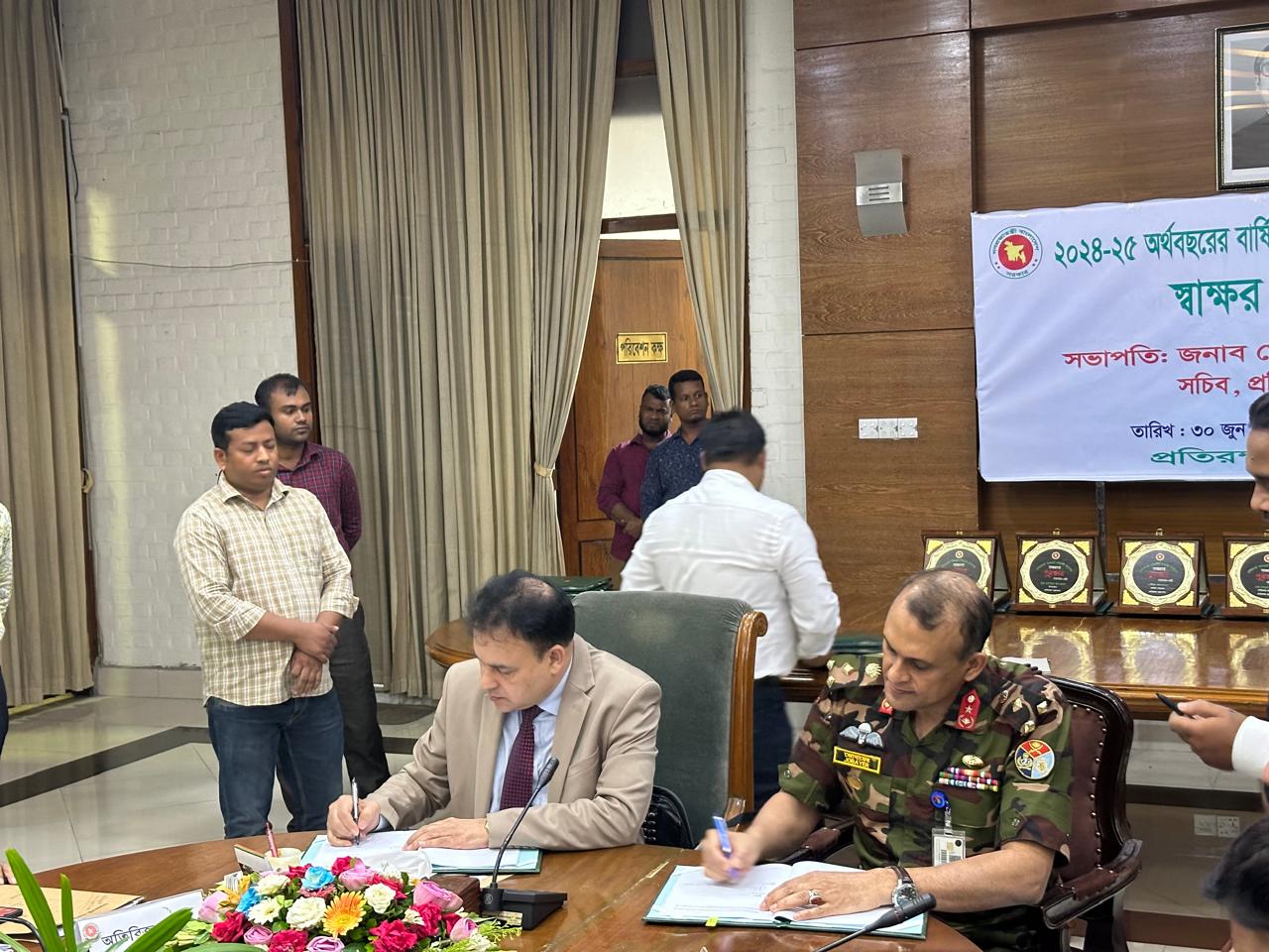 বার্ষিক কর্মসম্পাদন চুক্তি স্বাক্ষর