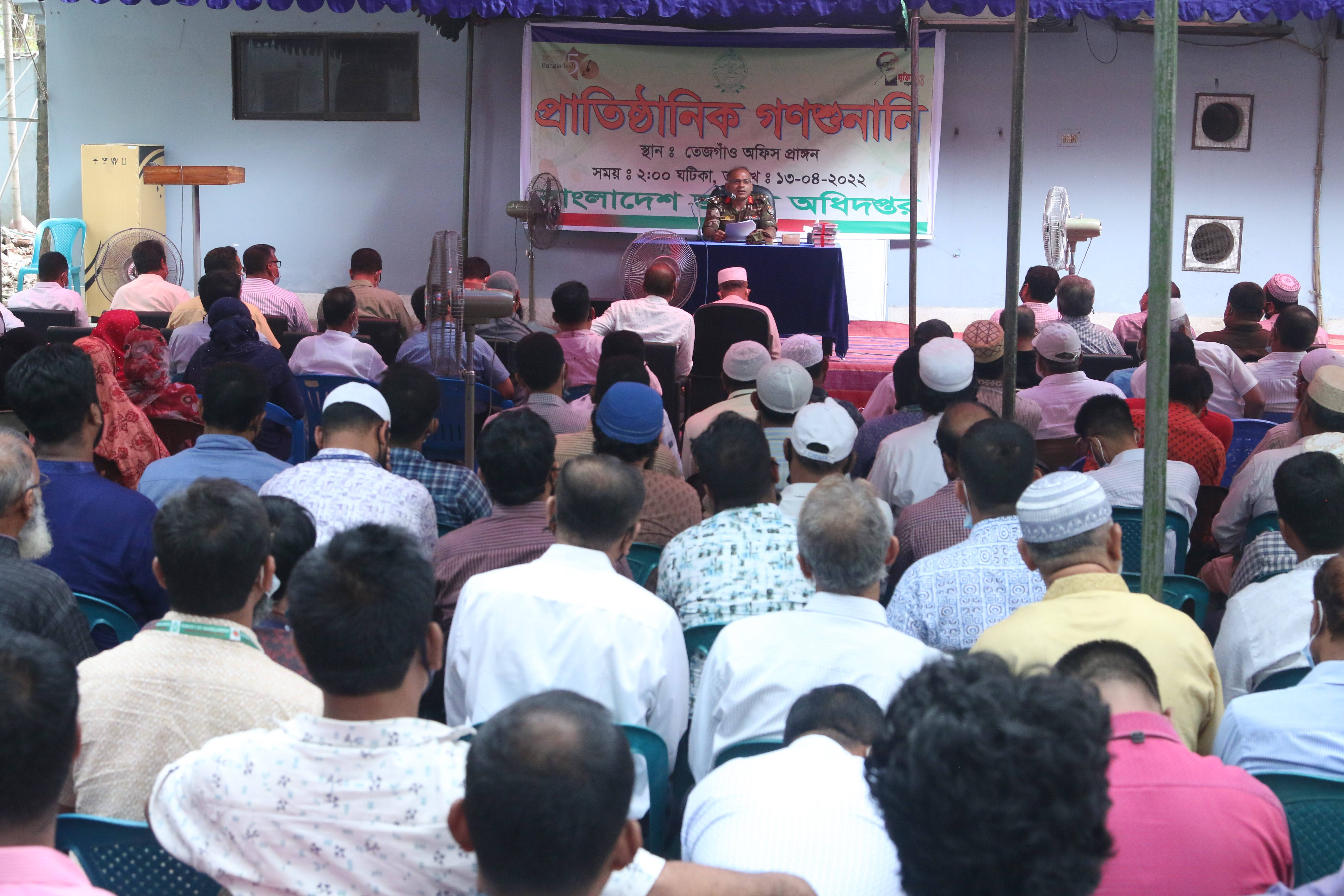 প্রাতিষ্ঠানিক গনশুনানি