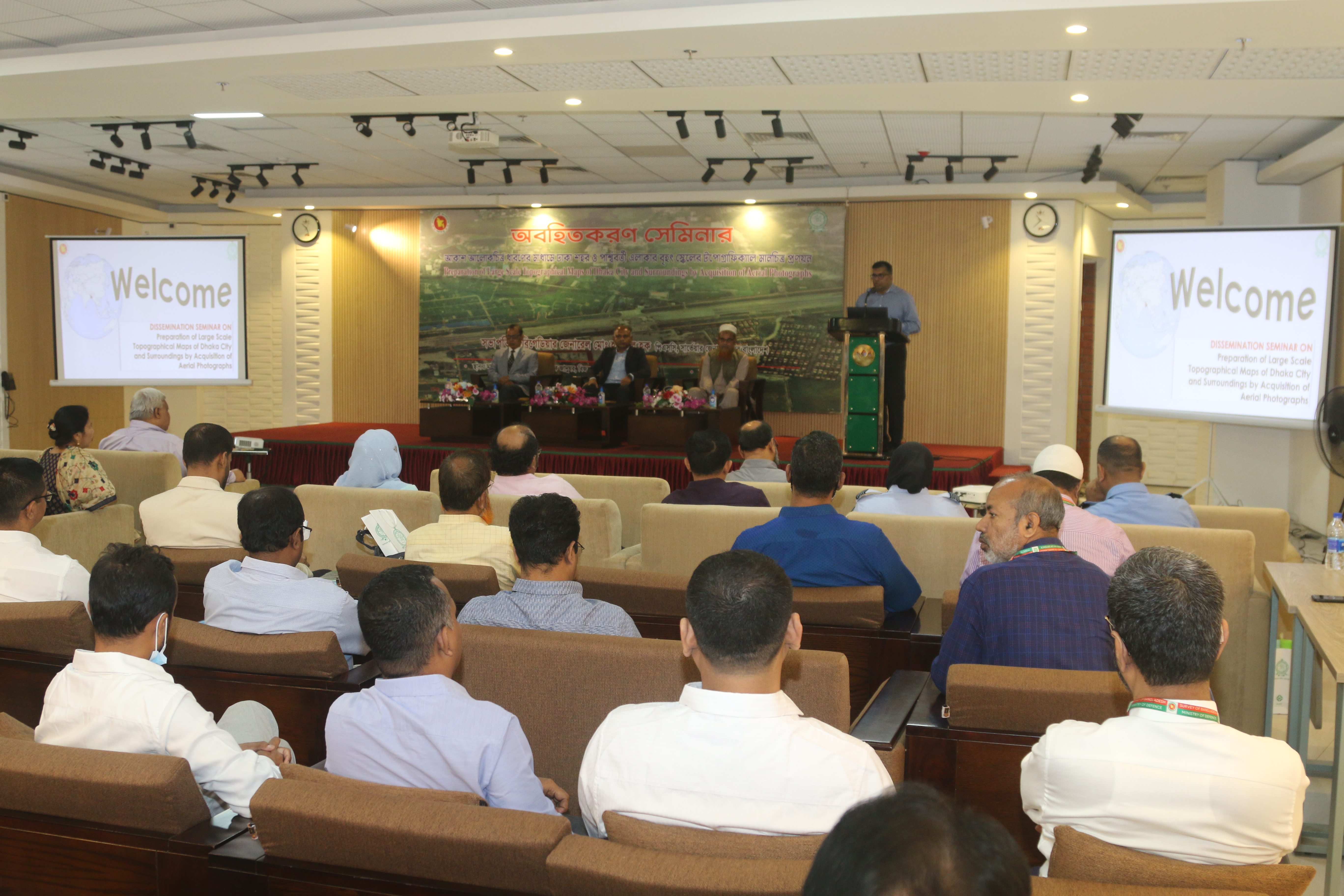 অবহিতকরণ সেমিনার - আকাশ আলোকচিত্র ধারণের মাধ্যমে ঢাকা শহর ও পার্শবর্তী এলাকার বৃহৎ স্কেলের টোপোগ্রাফিক্যাল মানচিত্র প্রণয়ন