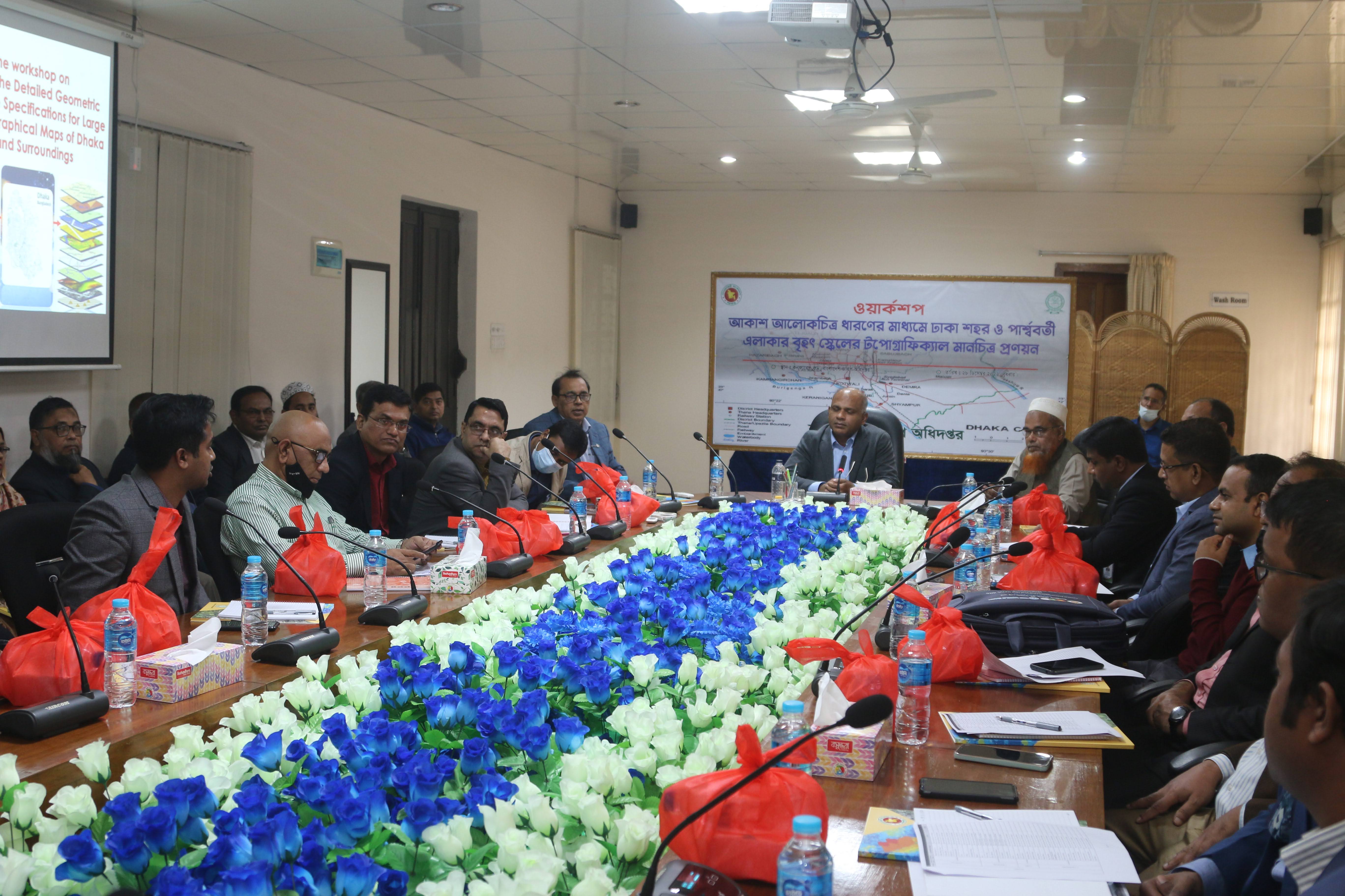 আকাশ আলোকচিত্র ধারণের মাধ্যমে ঢাকা শহর ও পার্শবর্তী এলাকার বৃহৎ স্কেলের টোপোগ্রাফিক্যাল মানচিত্র প্রণয়ন কর্মশালা