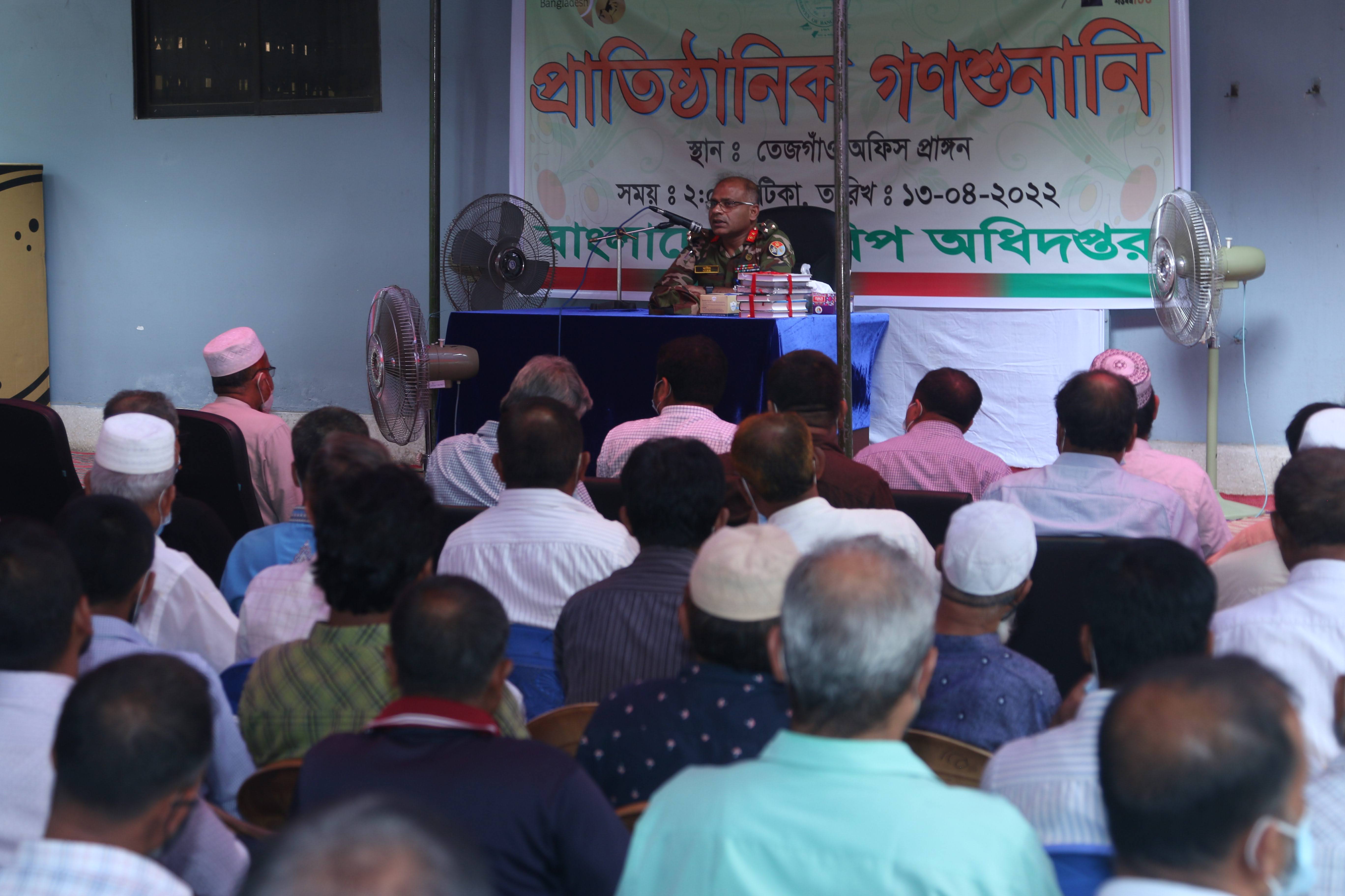 প্রাতিষ্ঠানিক গনশুনানি