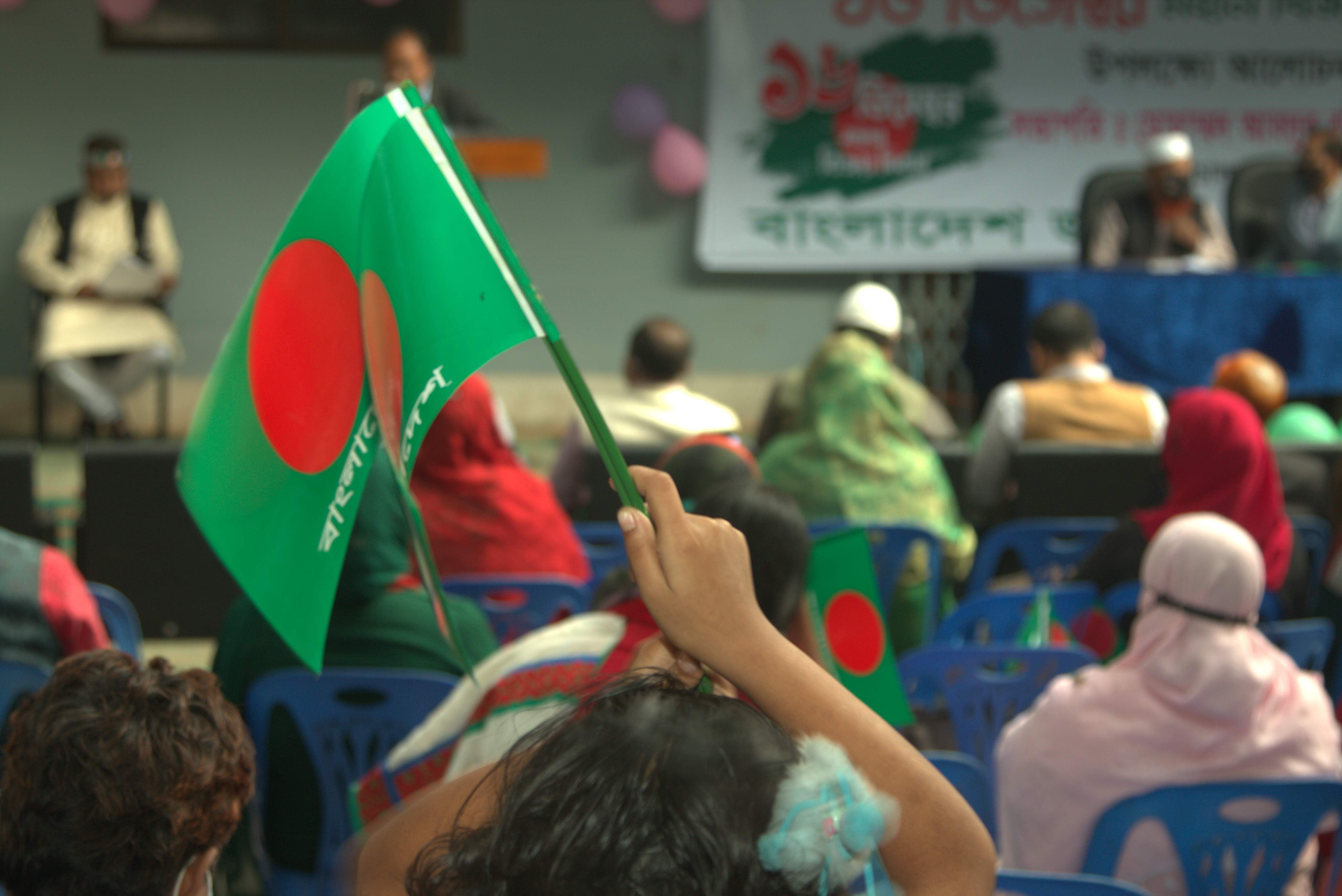 মহান বিজয় দিবস ২০২১