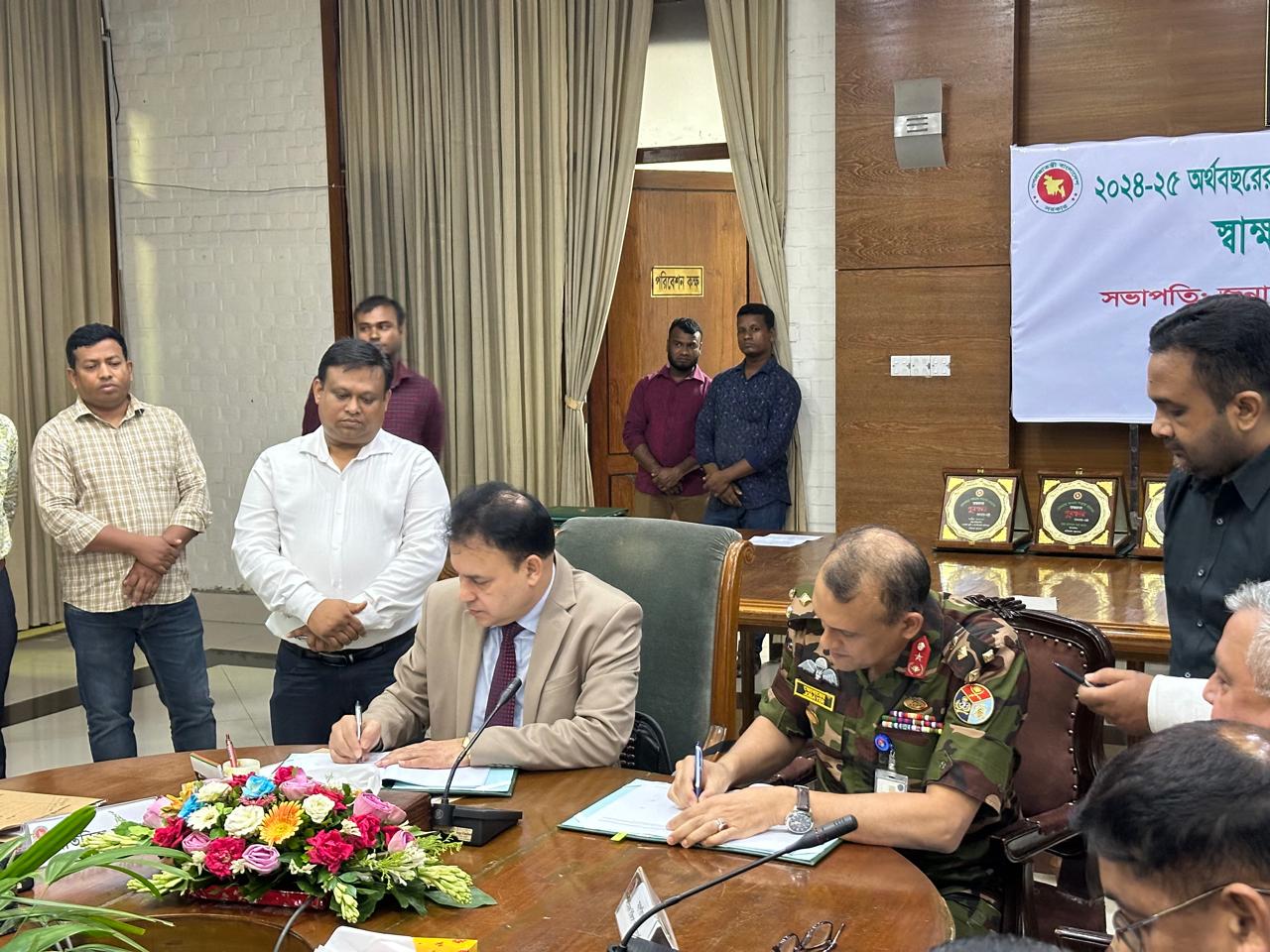 বার্ষিক কর্মসম্পাদন চুক্তি স্বাক্ষর