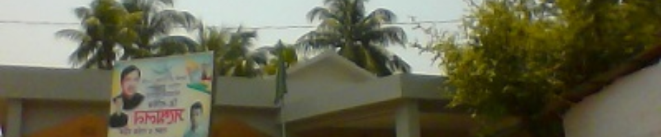 ১৯(ক) শোভনদন্ডী ইউনিয়ন পরিষদ