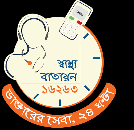 স্বাস্থ্য সেবা