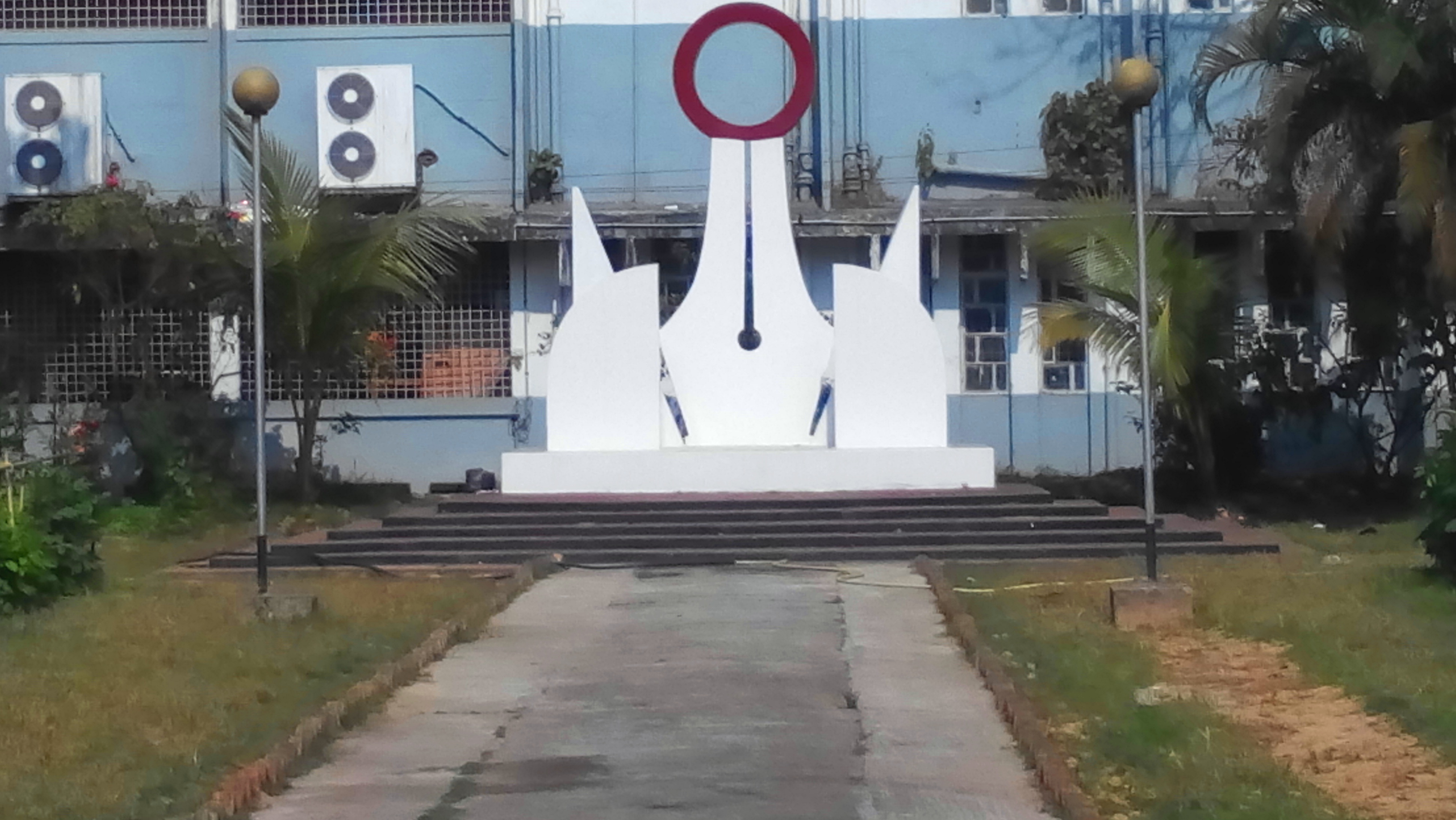 কলেজ প্রাঙ্গনে শহীদ মিনার