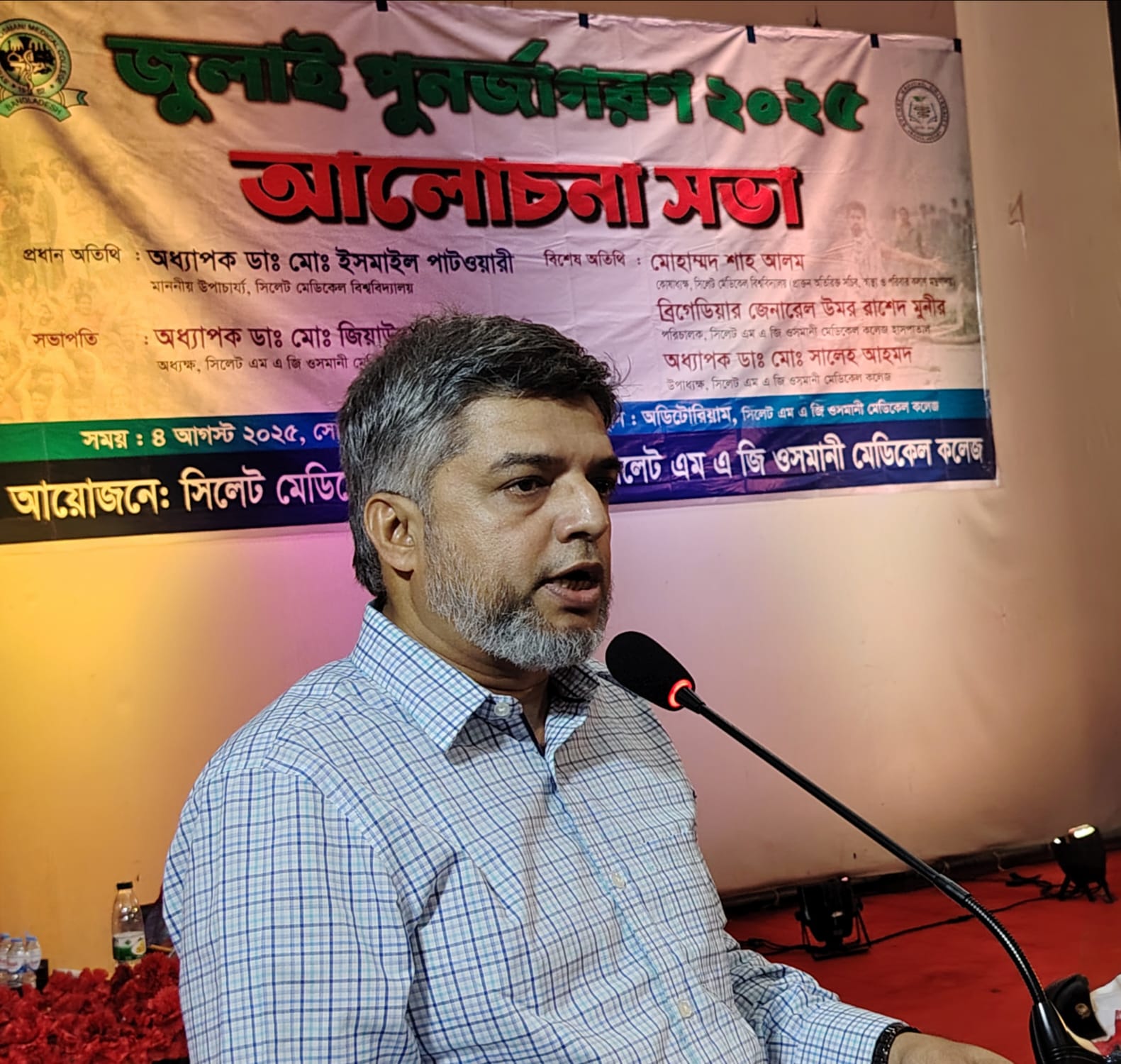 জুলাই পুনর্জাগরণ অনুষ্ঠানমালা ২০২৫ এর ছবি-২