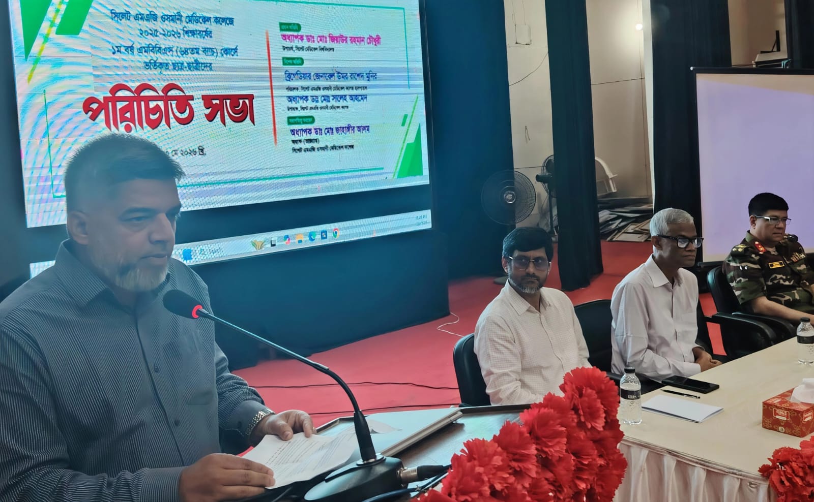 এমবিবিএস ওরিয়েন্টেশন প্রোগ্রাম ২০২৫-২০২৬ প্রধান অতিথির বক্তব্য প্রদান করছেন অধ্যাপক ডাঃ মোঃ জিয়াউর রহমান চৌধুরী উপাচার্য, সিলেট মেডিকেল বিশ্বাবিদ্যালয়