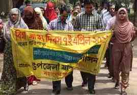 স্বাস্থ্য