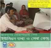 ইউআইএসসি