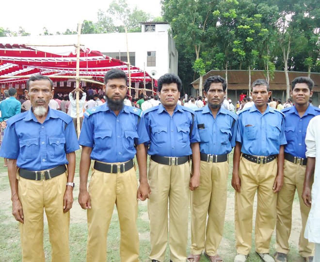 আমাদের সম্পর্কে